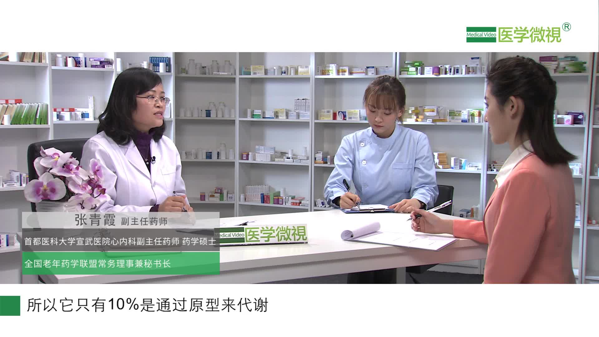 氨氯地平是如何降血压的？肝肾功能不全的患者能用吗？怎么样？