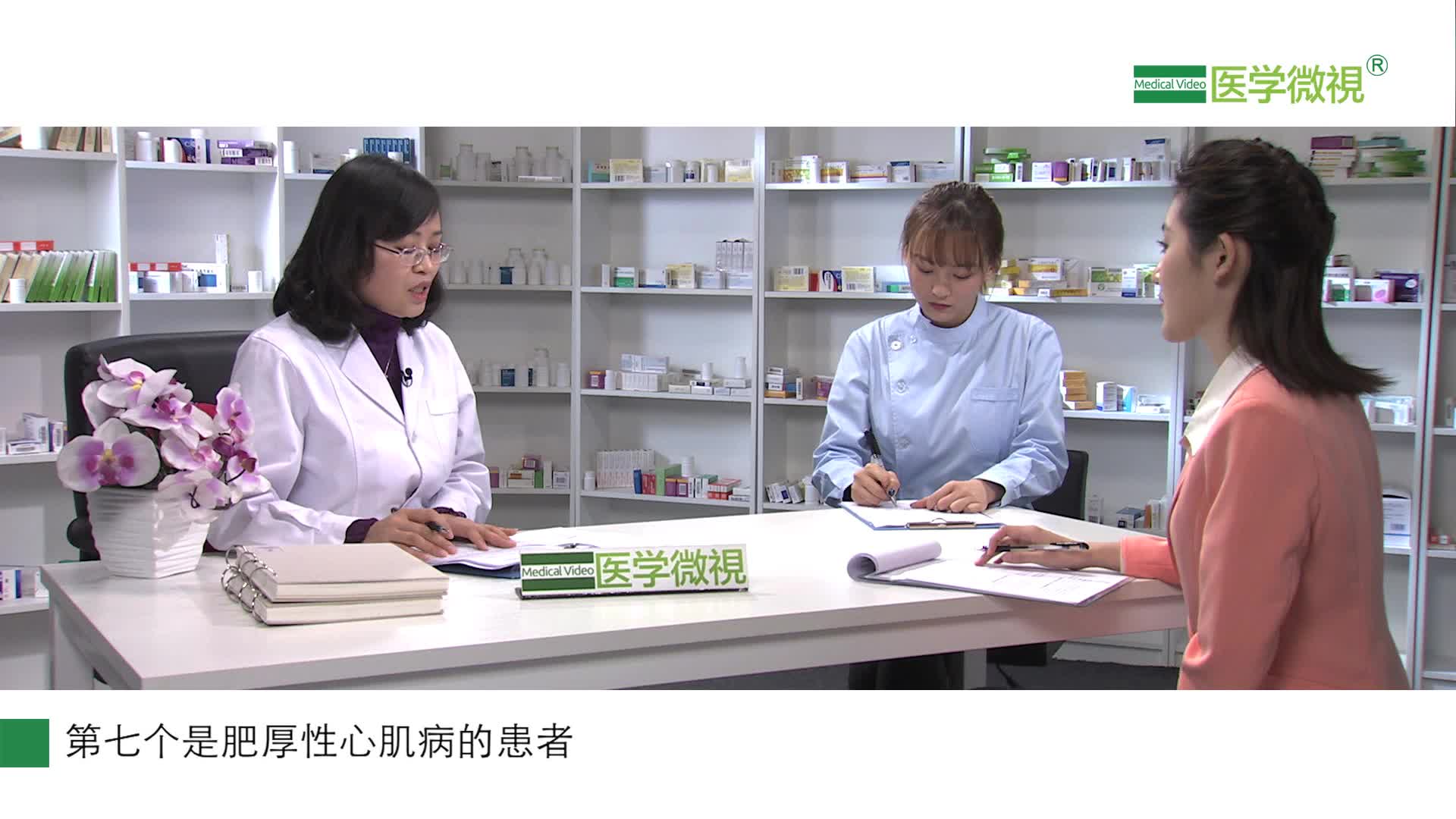 哪些心绞痛患者不能使用硝酸甘油?化学名叫什么？