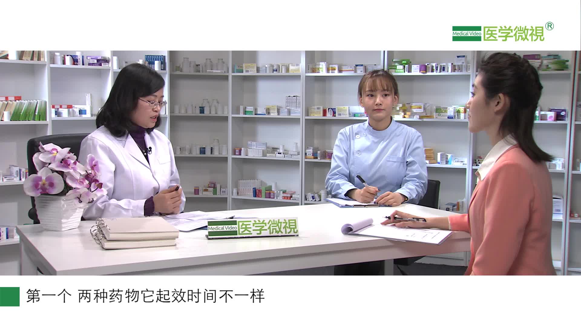 氨氯地平和硝苯地平兩種降血壓的藥物有哪些不同?什么時(shí)候吃？