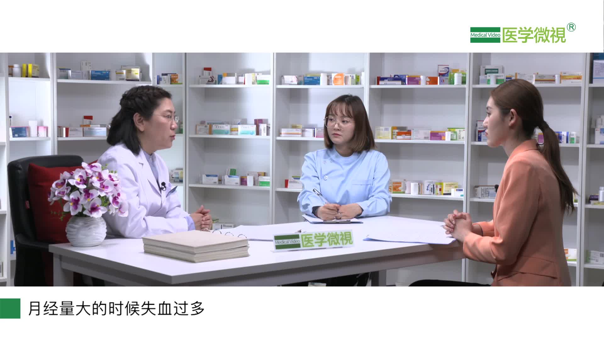 月经期可以用琥珀酸亚铁片吗？有什么影响吗？