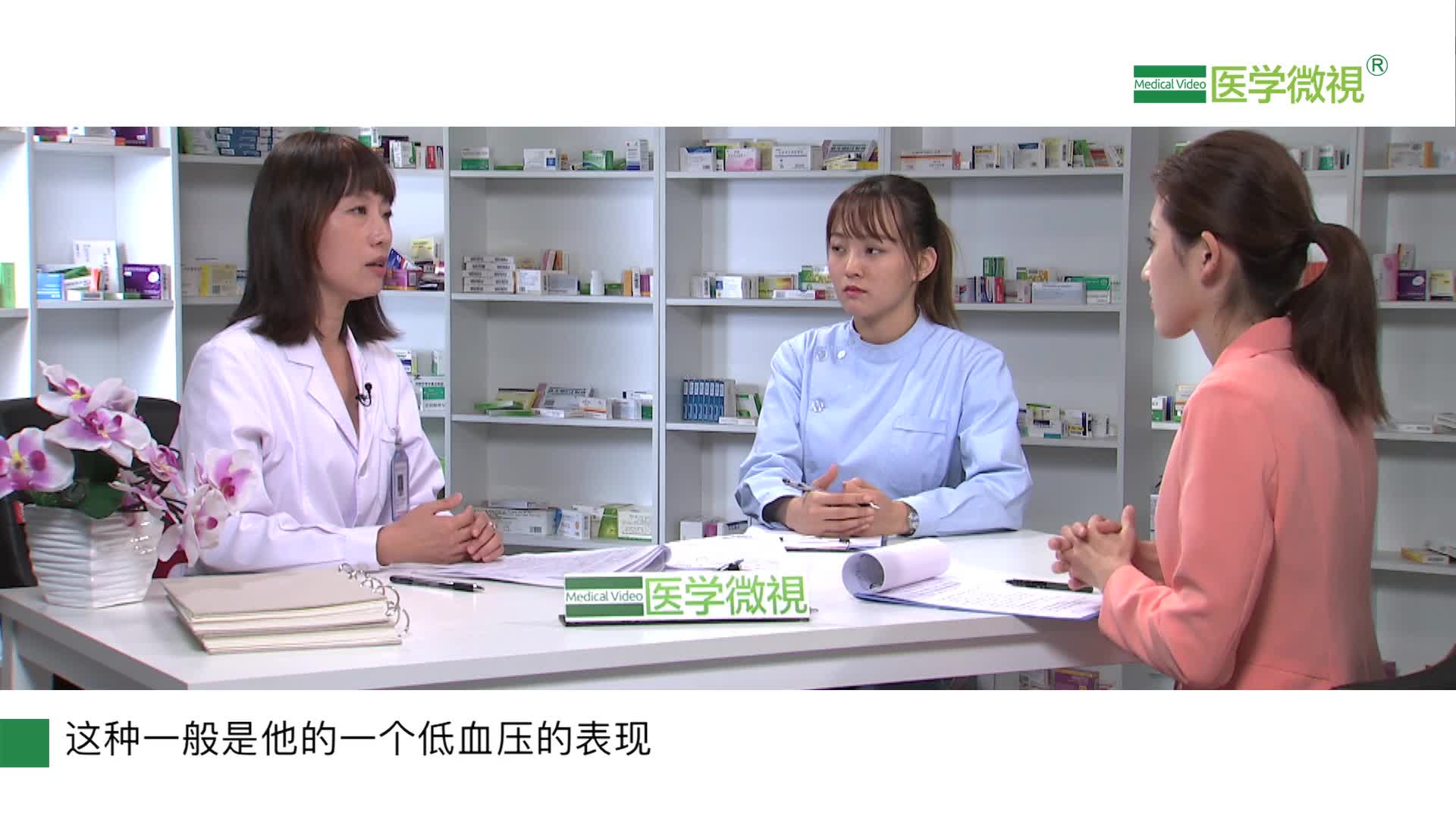 服用ACEI（普利）类降压药期间出现了低血压该怎么办？作用是什么？