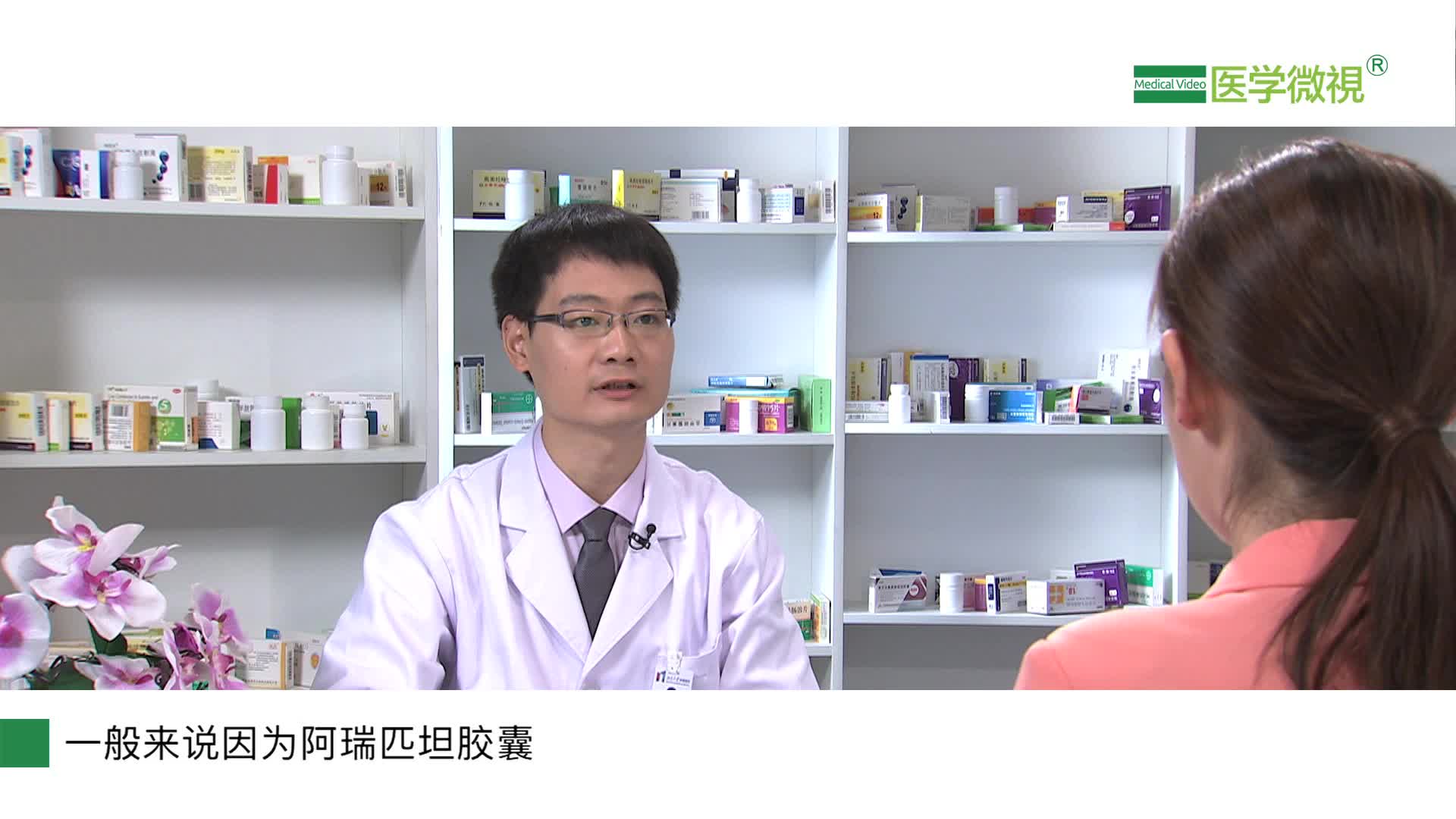 阿瑞匹坦膠囊是如何被吸收代謝的？副作用是什么？