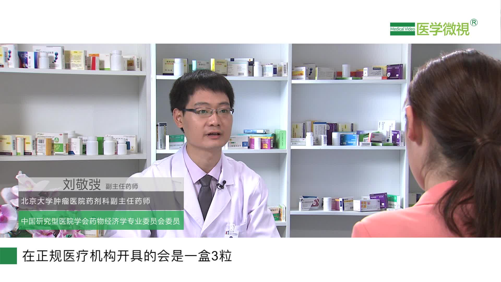 預(yù)防化療后嘔吐，阿瑞匹坦膠囊的用藥劑量和療程是怎樣的？癥狀緩解后可以自行停藥嗎？最多只能吃幾次？