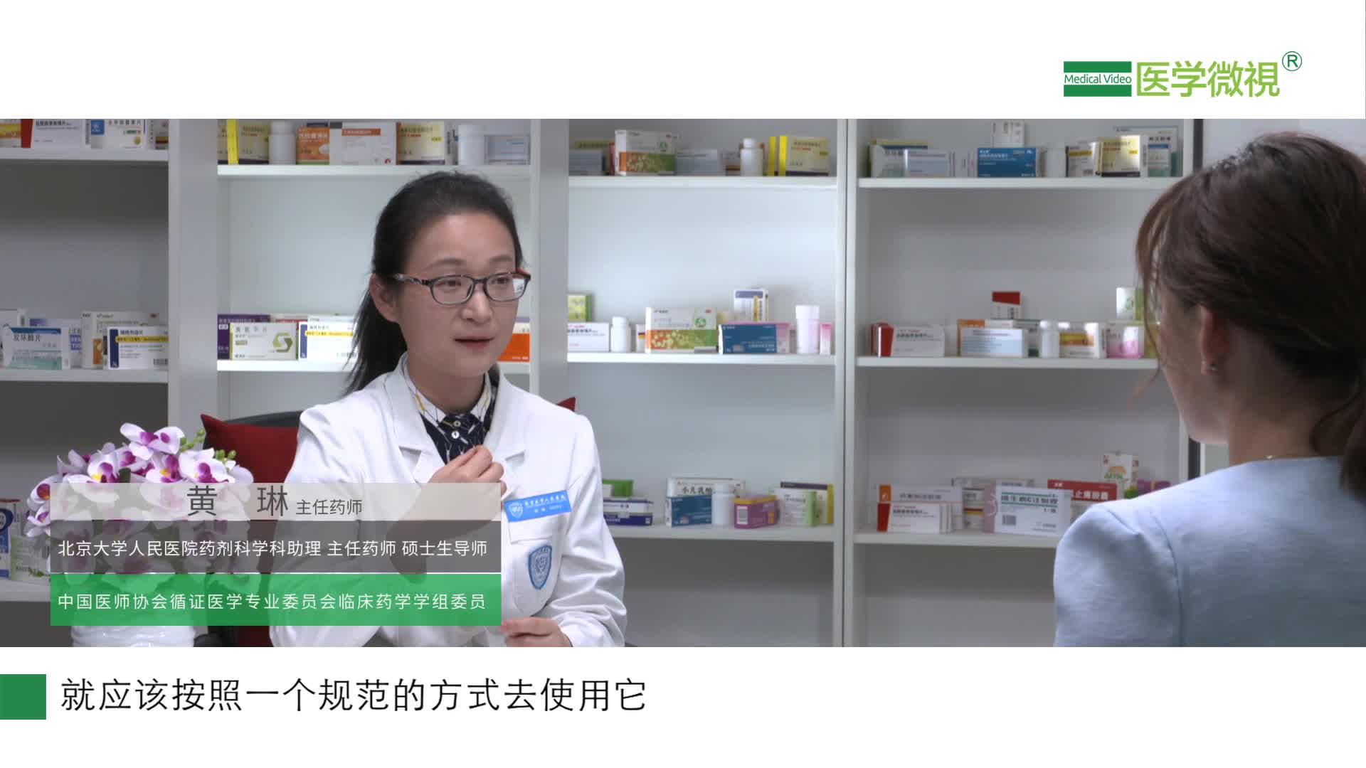 醋酸氯己定漱口水的用法、用量是怎样的？一天能可以用几次？
