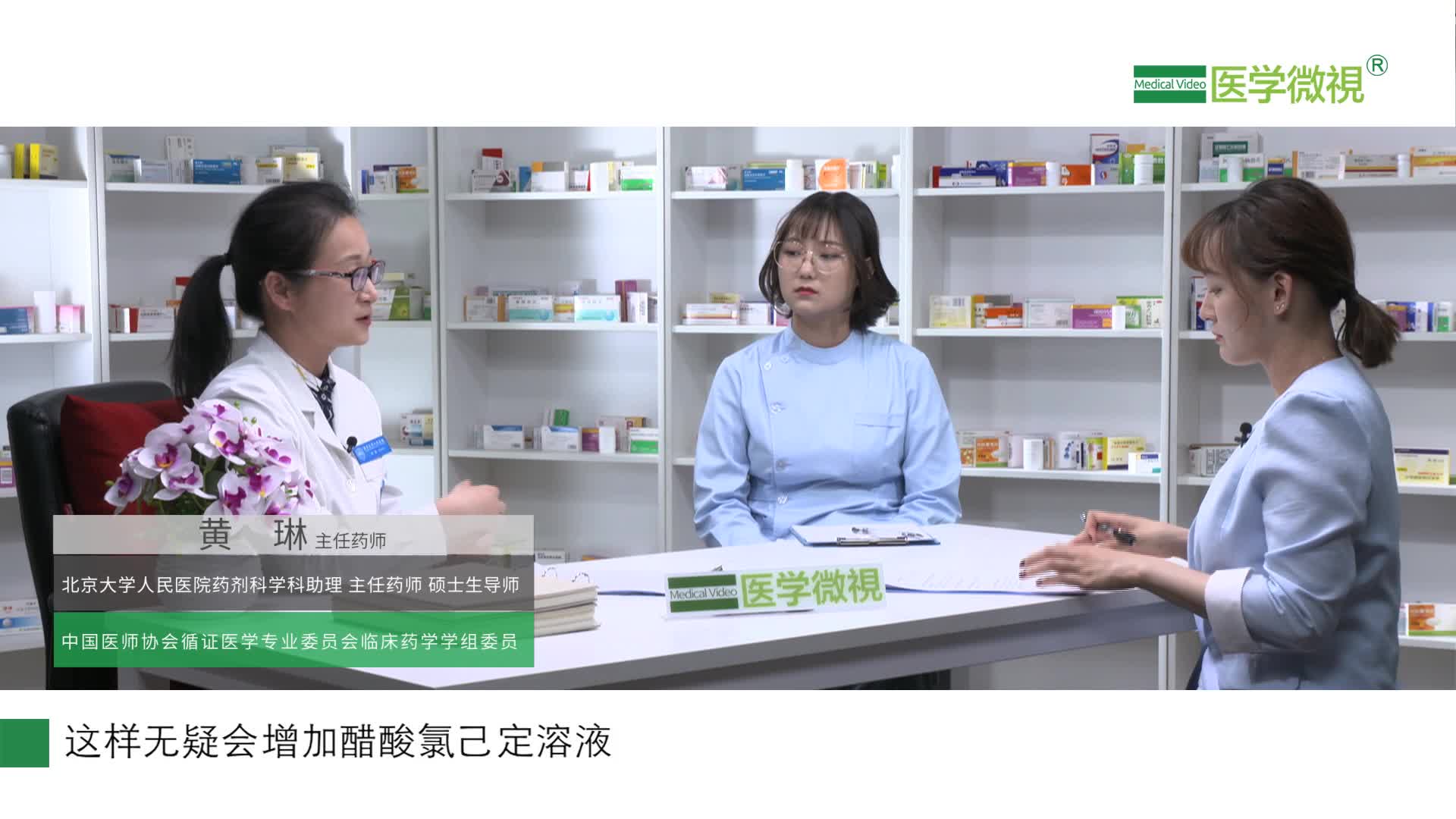 醋酸氯己定漱口水含漱时间越久越好吗？能长时间含吗？可以长期使用吗？