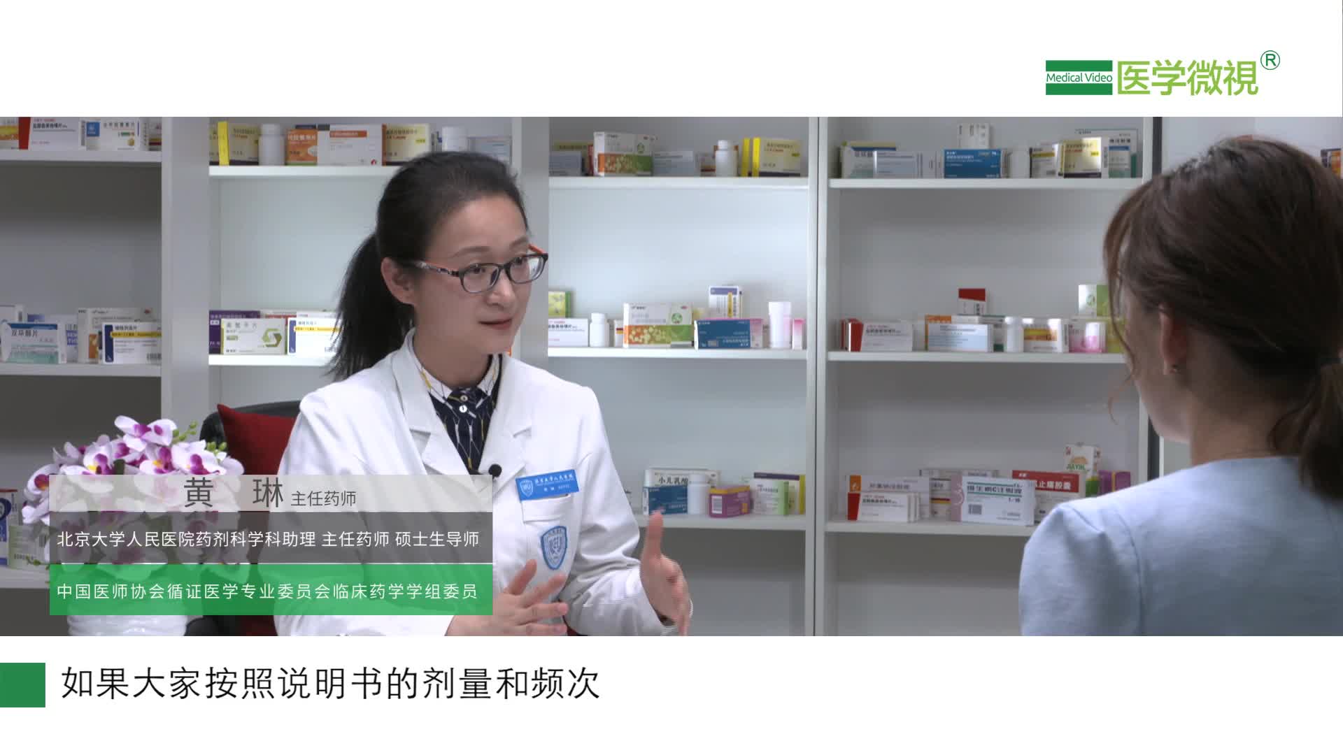 服用美敏伪麻溶液疗效不好，可以加量吗？能过量服用吗？