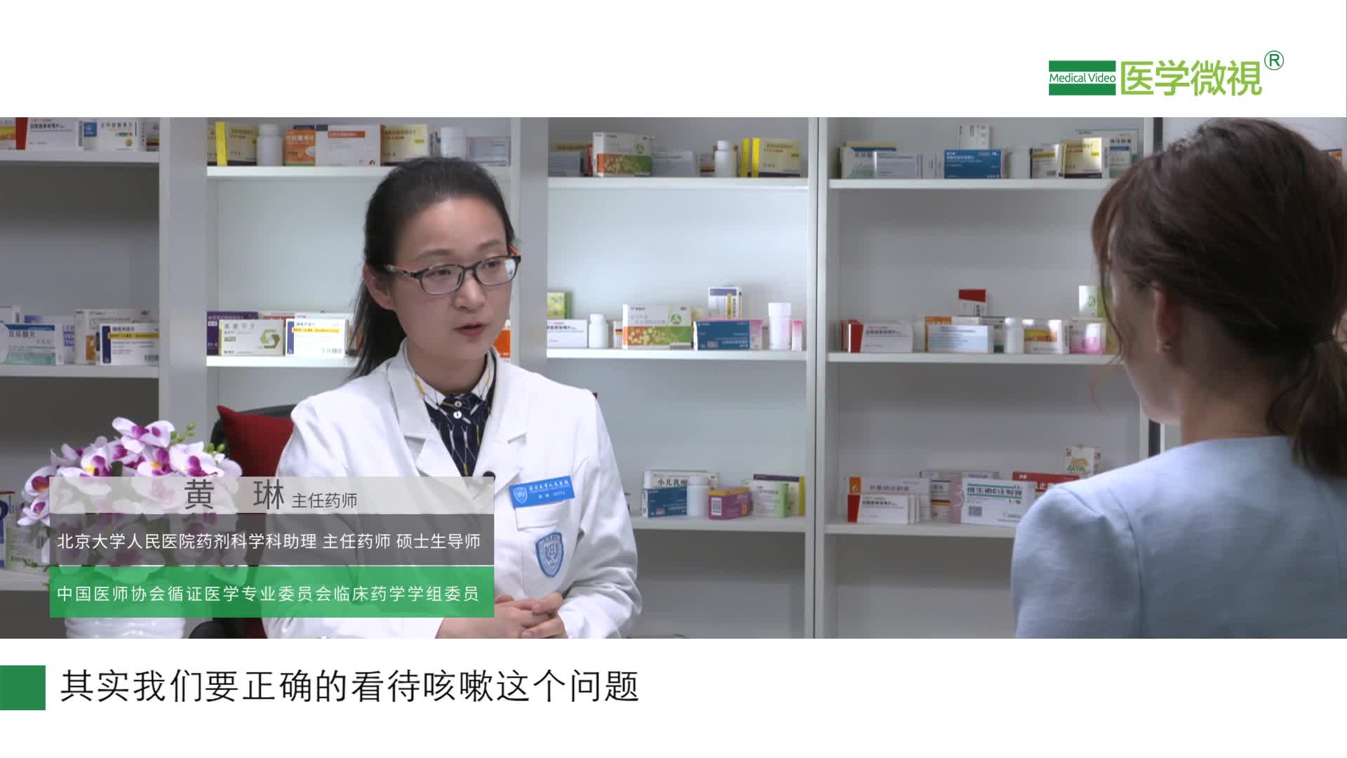 哪些情况不能用美敏伪麻溶液？哪些人群不能用？