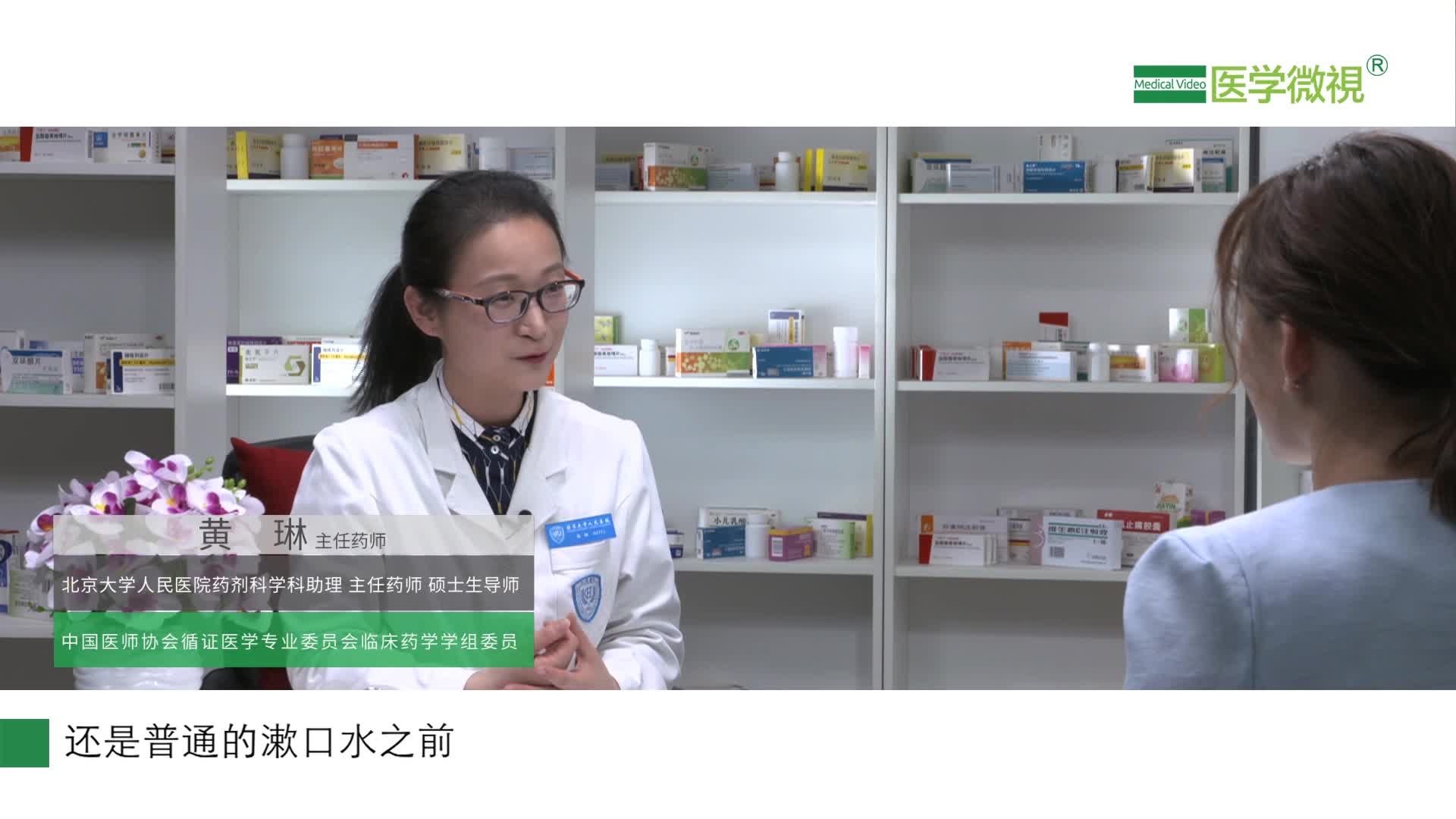 能用淡盐水和生理盐水长期漱口吗？哪个比较好？