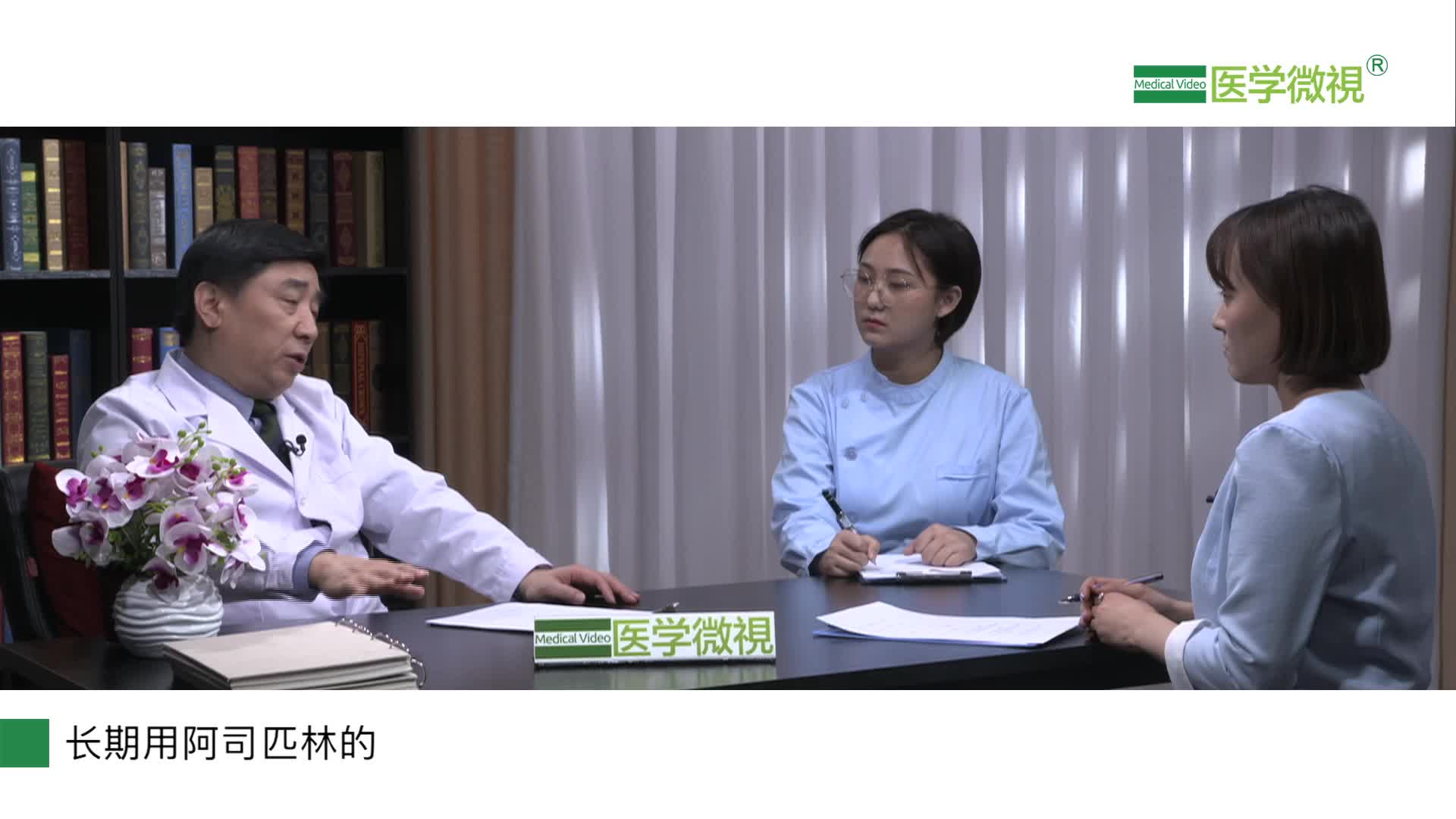 用阿司匹林会引发什么副作用？出现副作用该怎么办？