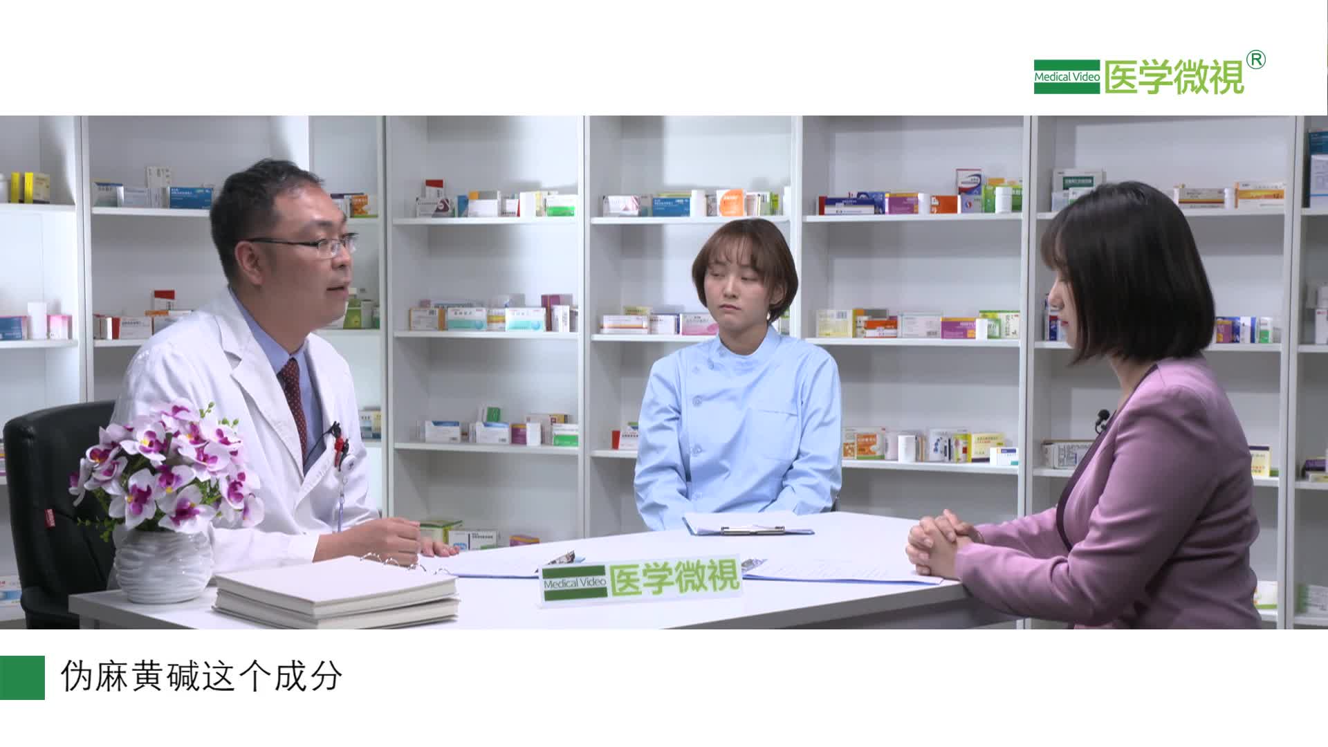 服用降压药或抗抑郁药期间，感冒了可以吃酚麻美敏片吗？要注意什么？