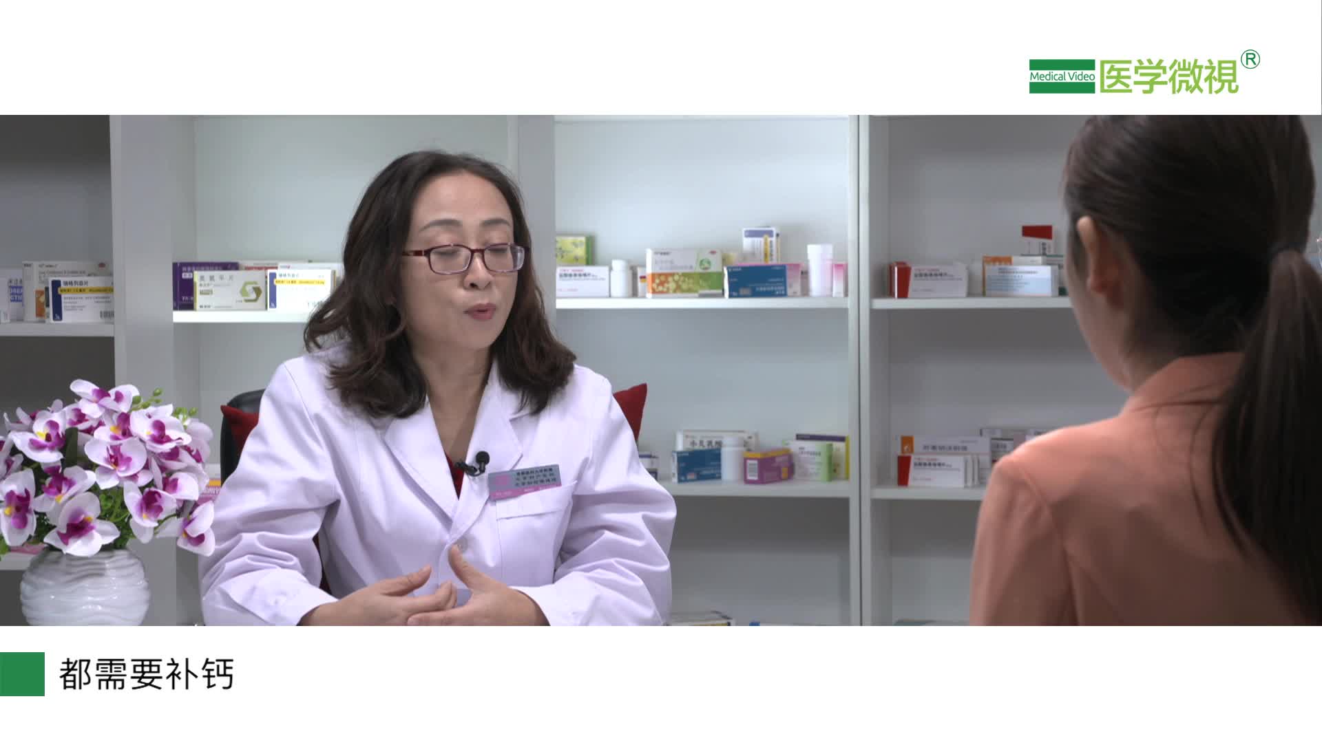 孕期怎么補鈣？有什么注意事項嗎？