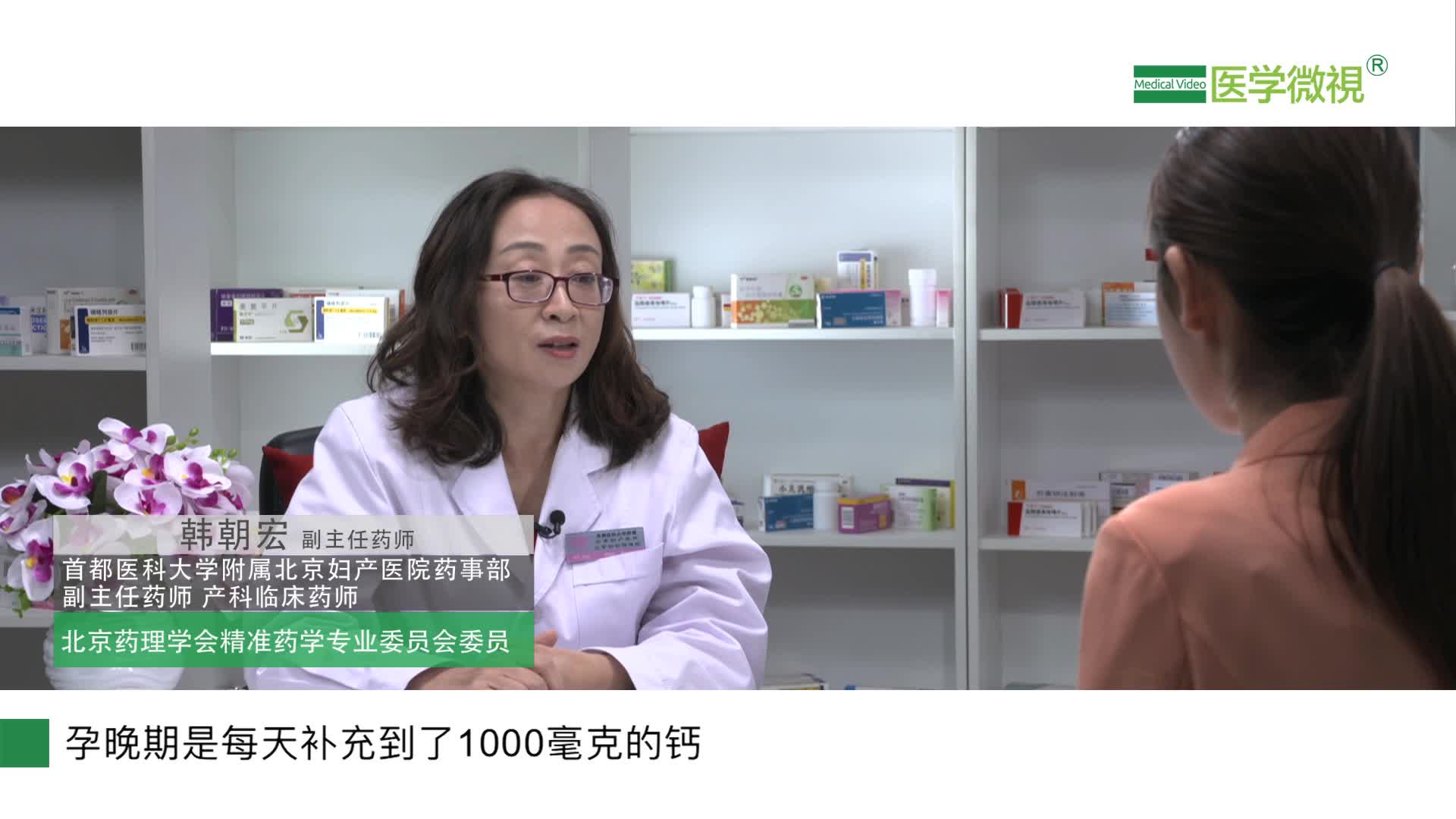 怎么满足孕期所需钙量？食物补钙可以满足吗？