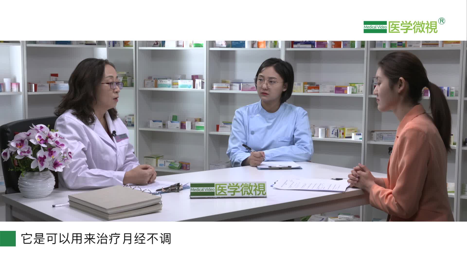 雌二醇片可以避孕吗？能治月经不调吗？