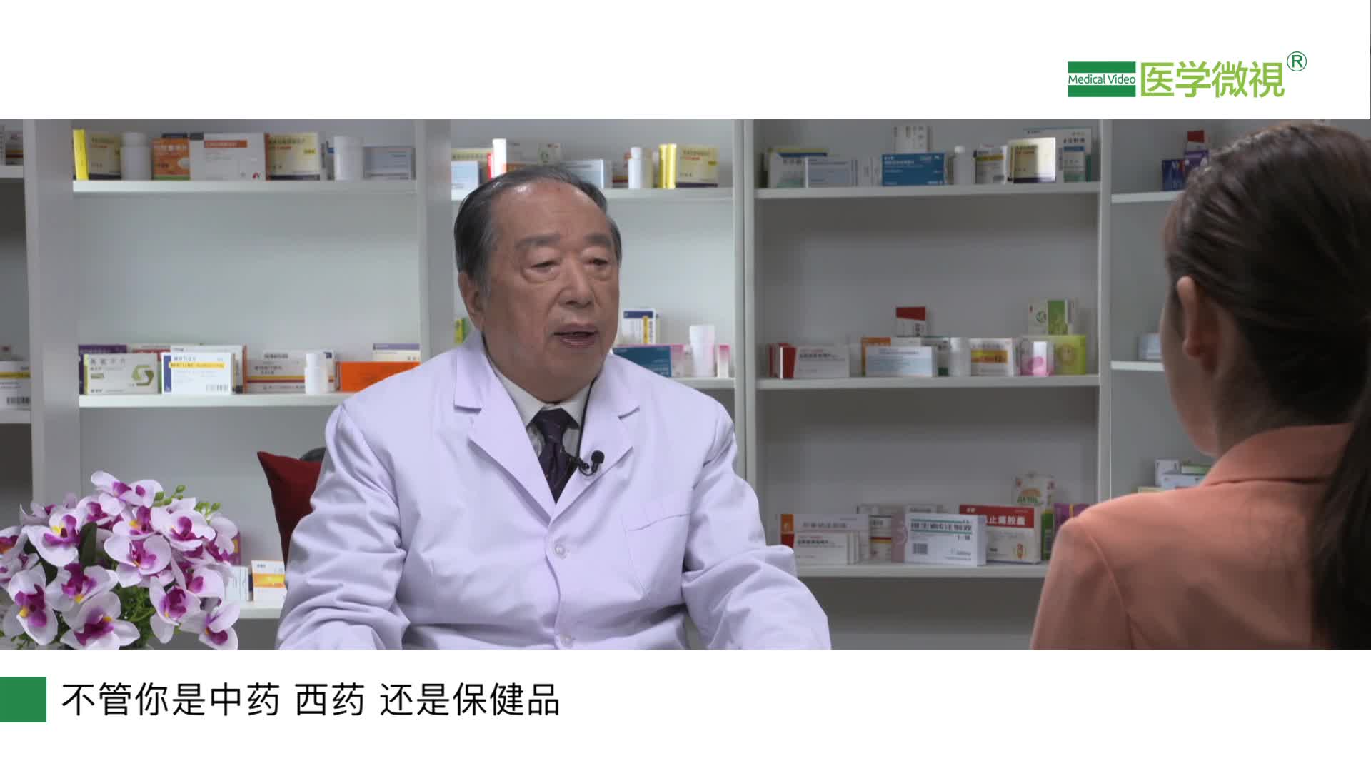药物都会有“不良反应”吗？“不良反应”是怎么回事？药物的不良反应包括？