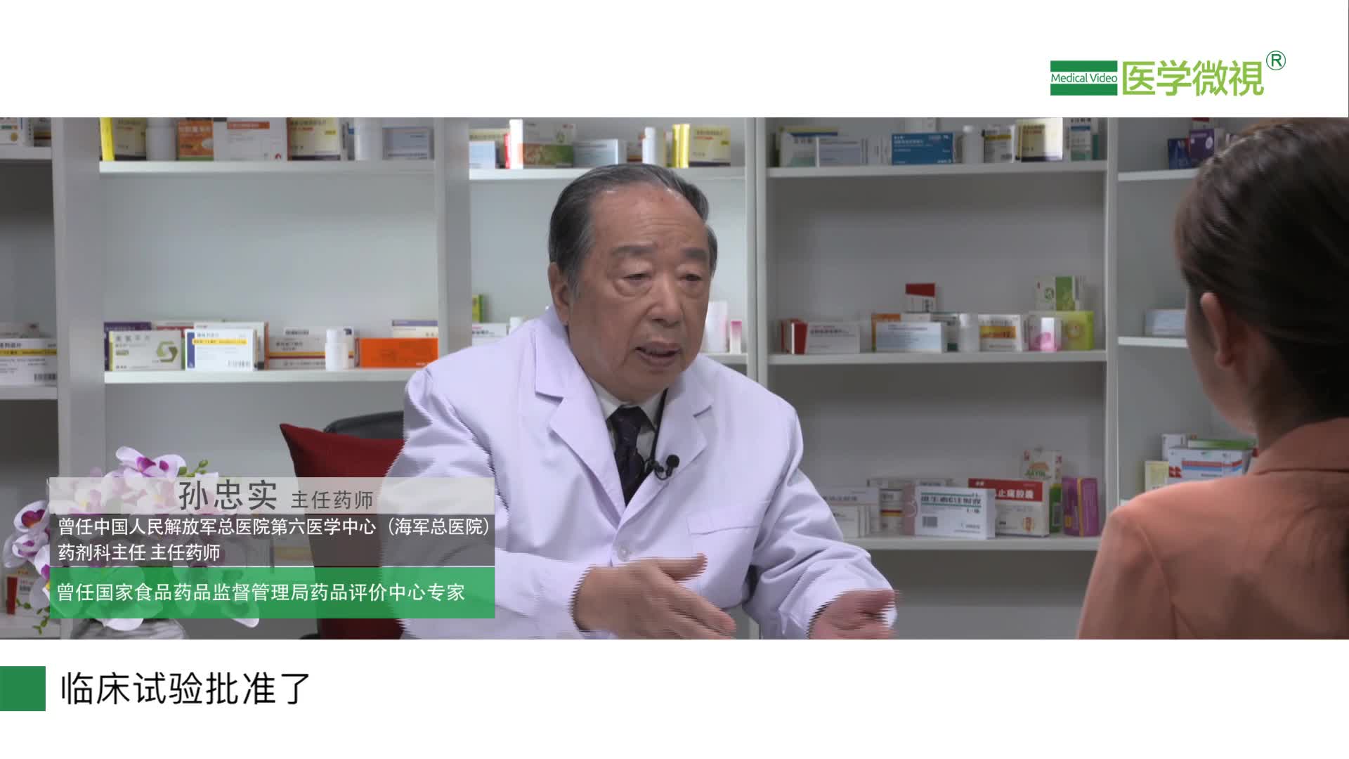 為什么經過嚴格審批，正常的用法用量，藥物還會出現不良反應？藥物不良反應處理方法？