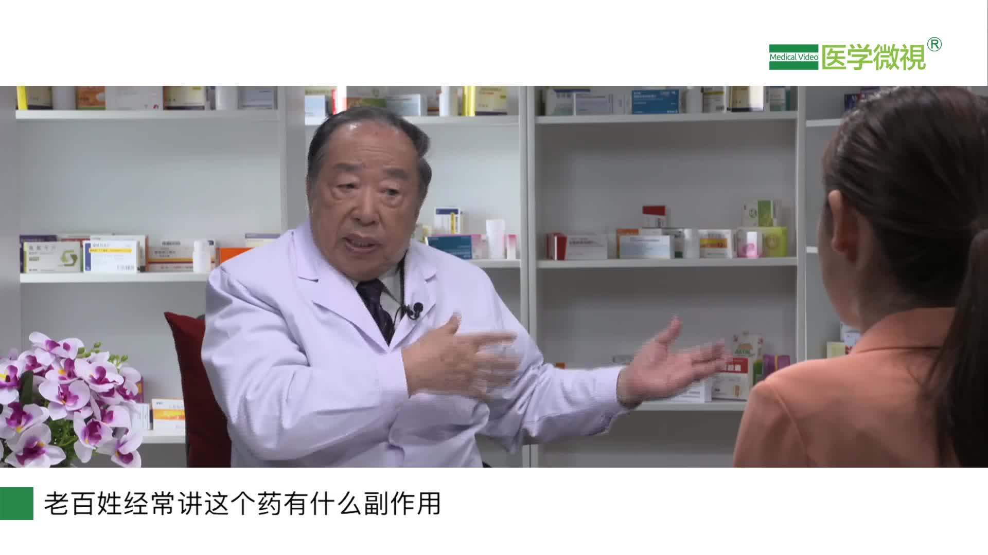 什么是药物的副作用？和不良反应是一回事吗？吃药不良反应后怎么样？