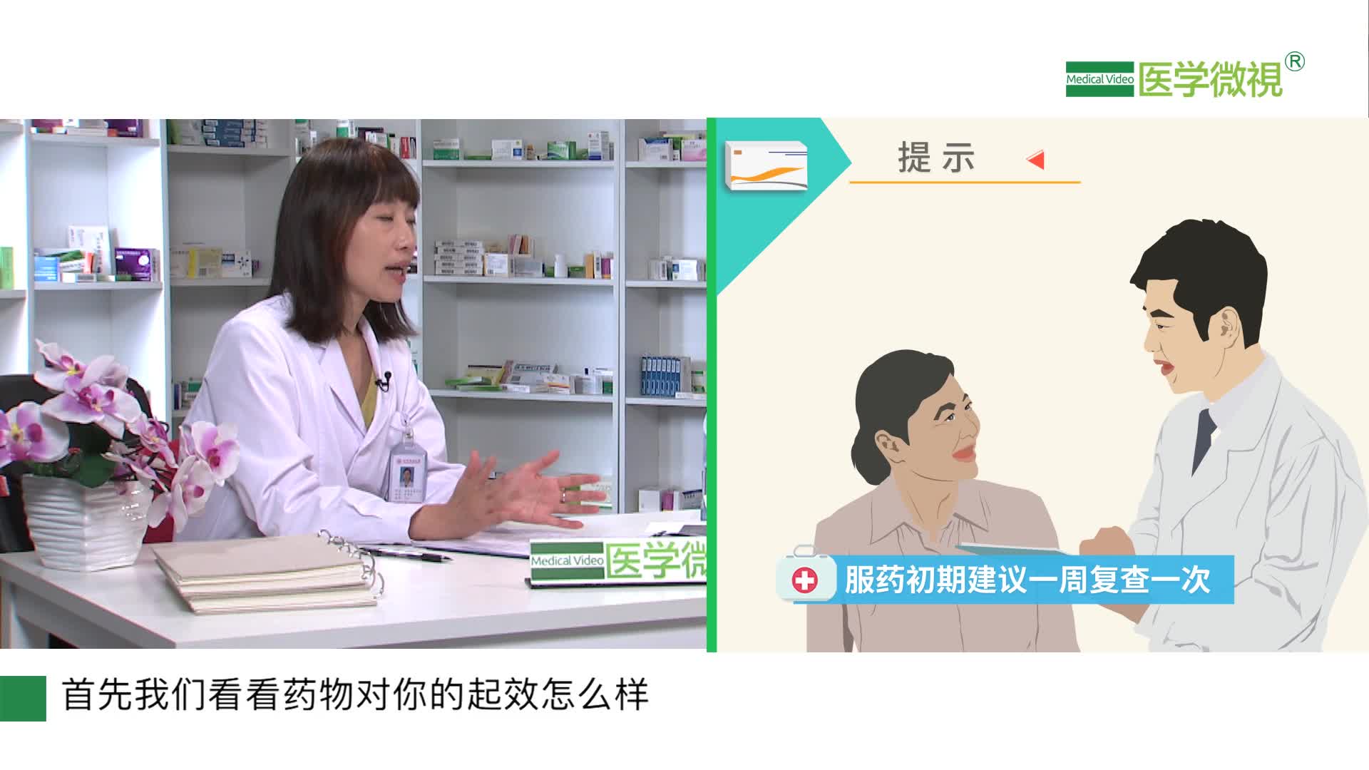 服用ARB（沙坦）类降压药期间需要定期去医院调整剂量吗？可以降压吗？