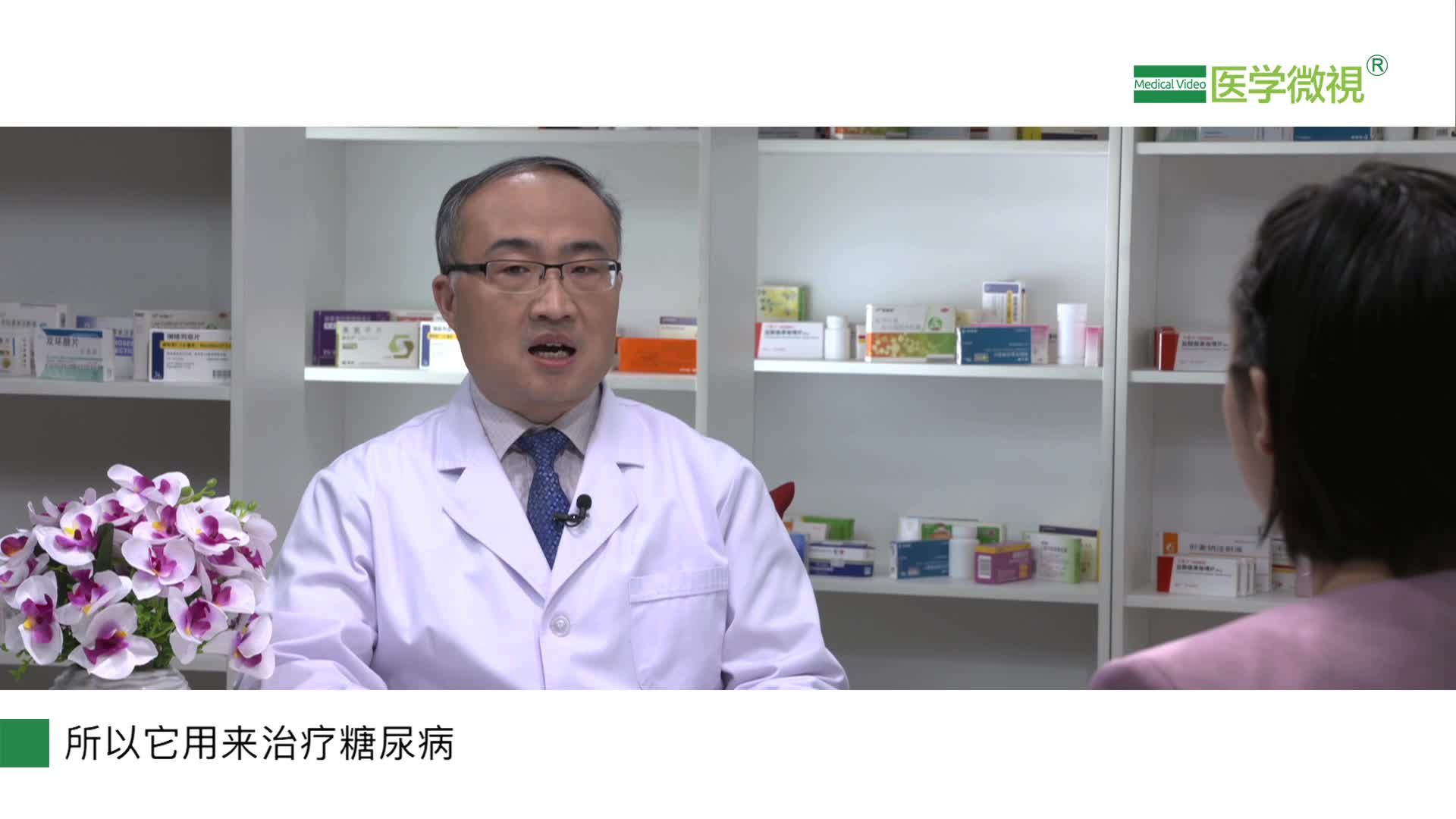 伏格列波可以預(yù)防糖尿病嗎？預(yù)防原理是什么？