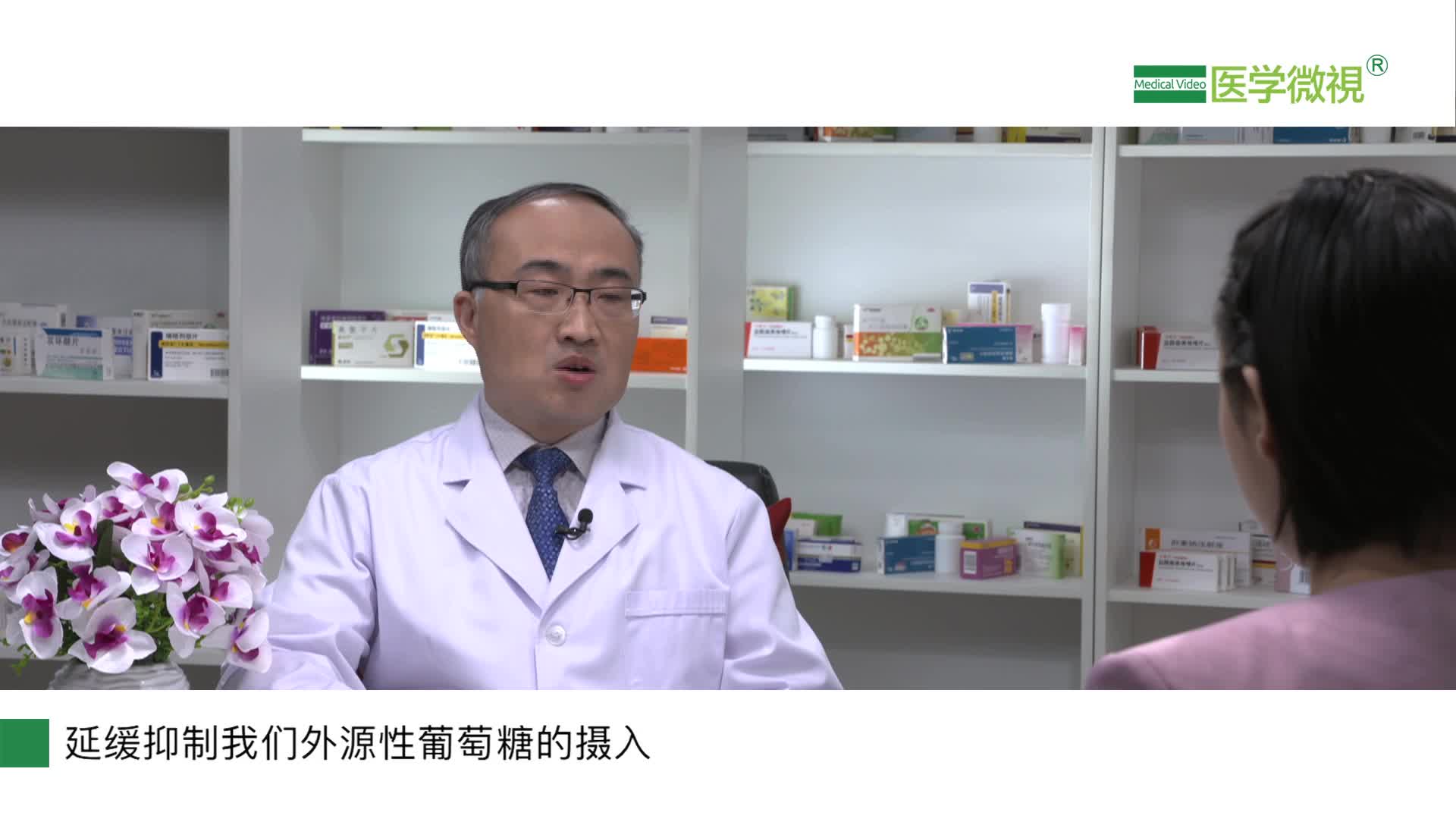 伏格列波和磺脲类药那个效果好？有什么区别？