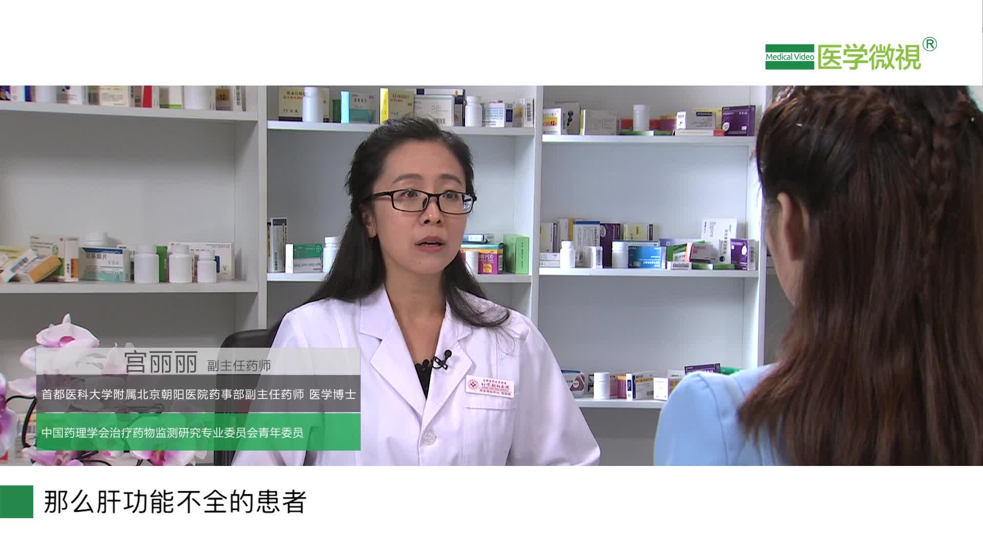 肝功能不好的患者可以服用咪唑斯汀缓释片吗？能外用吗？