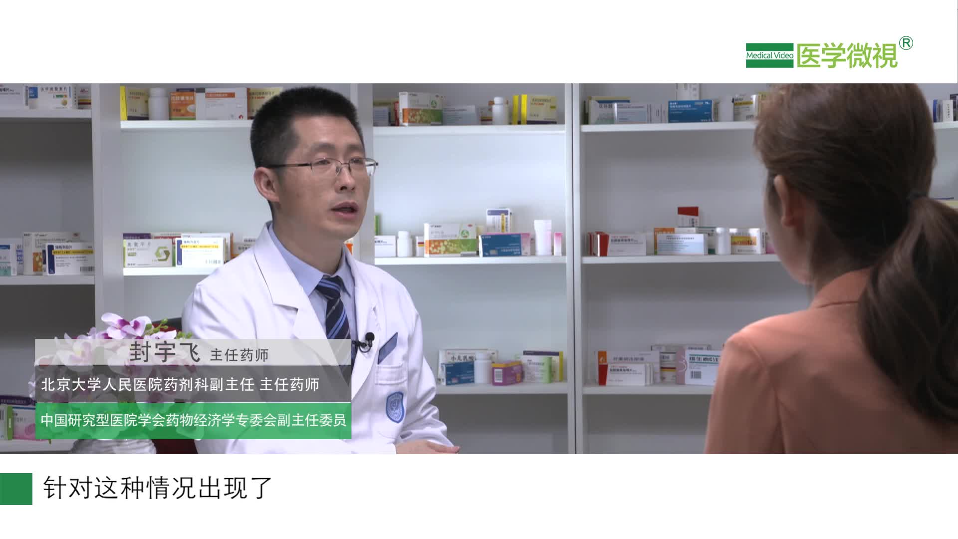 过量用普瑞巴林胶囊有哪些危害？用过量了该怎么办？