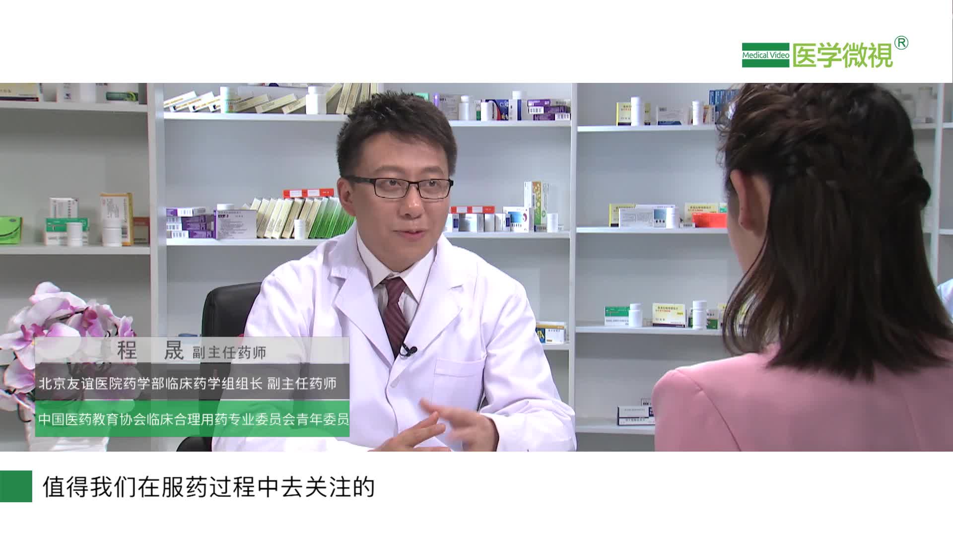 服用左氧氟沙星出现哪些不良反应时，需要立即停药？治淋病吗？