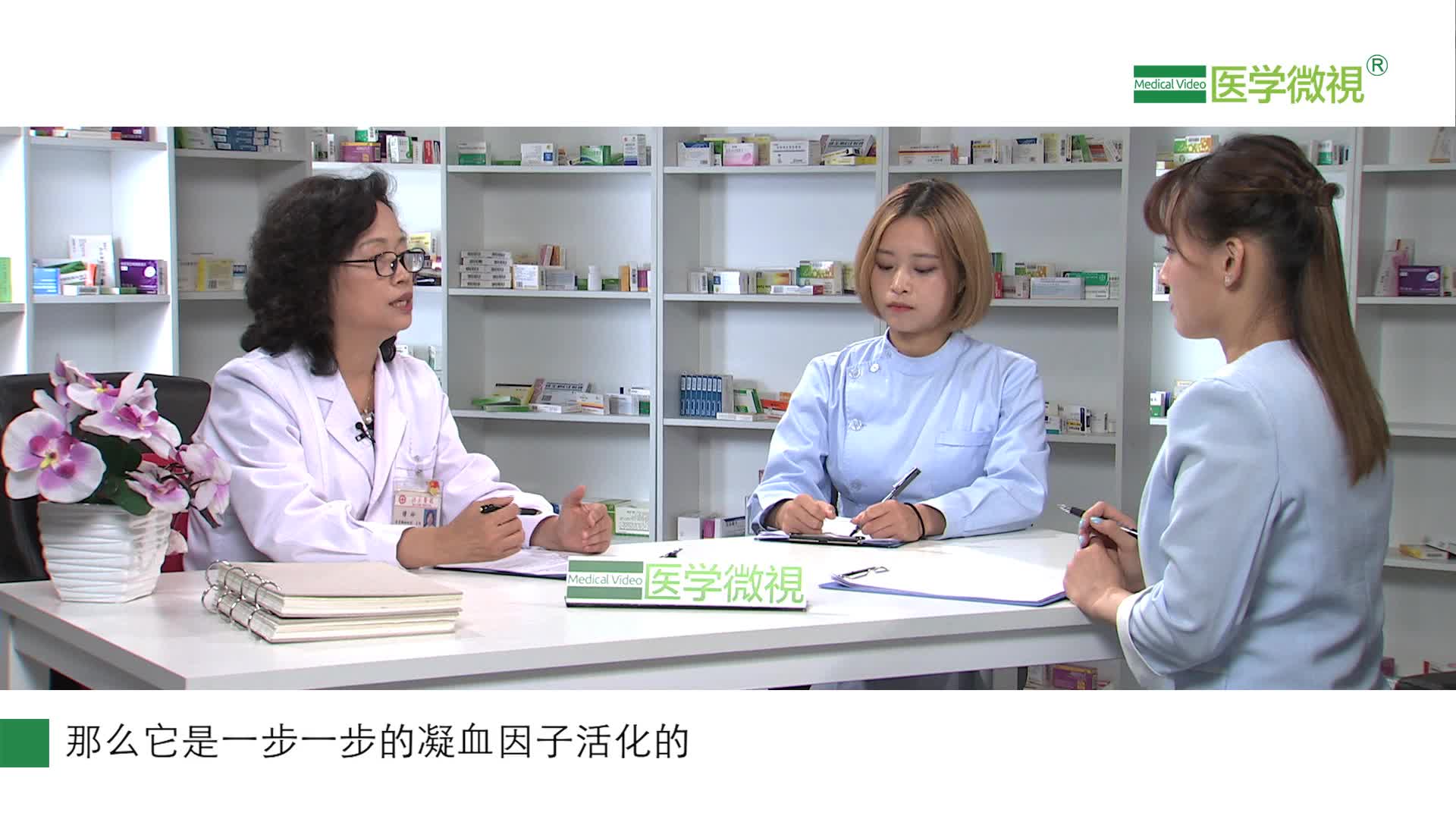 利伐沙班是一种什么药？和达比加群酯、华法林有什么区别？房颤吃利伐沙班吃多久？