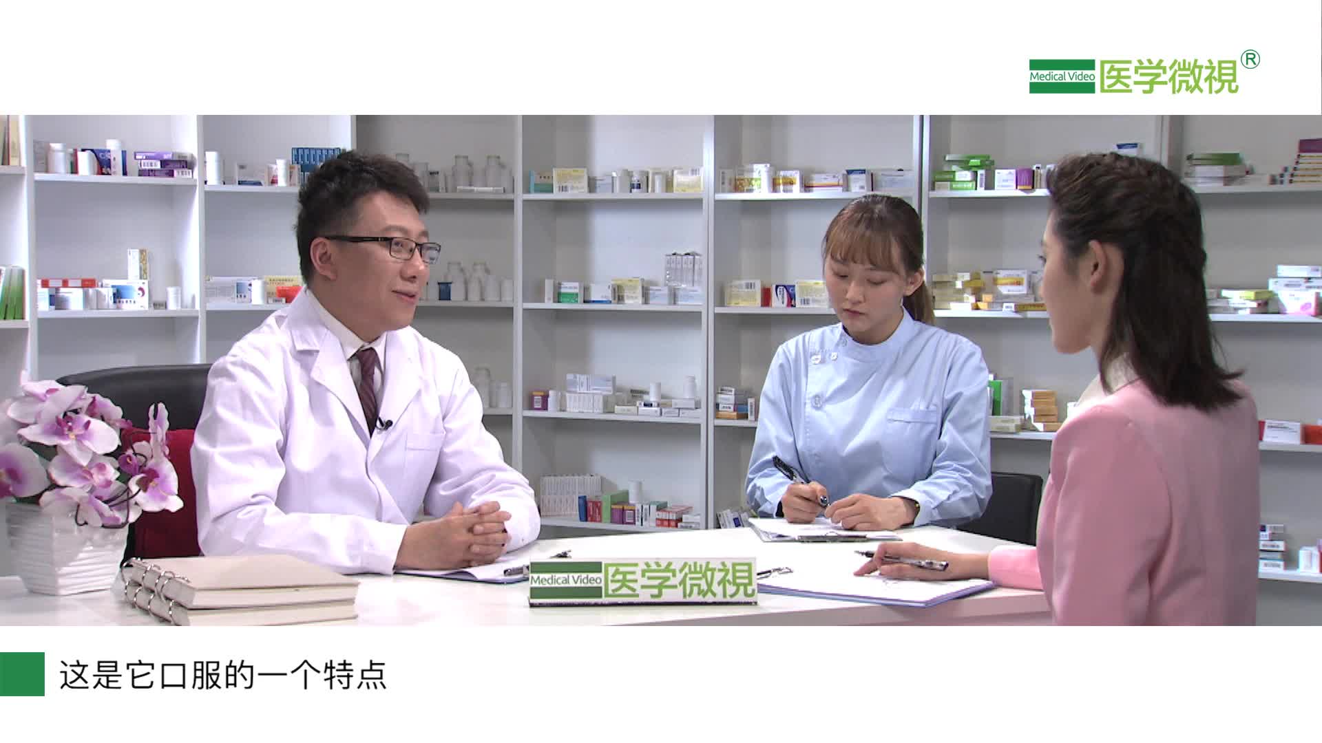 左氧氟沙星在体内是如何发挥作用的？不能晒太阳吗？