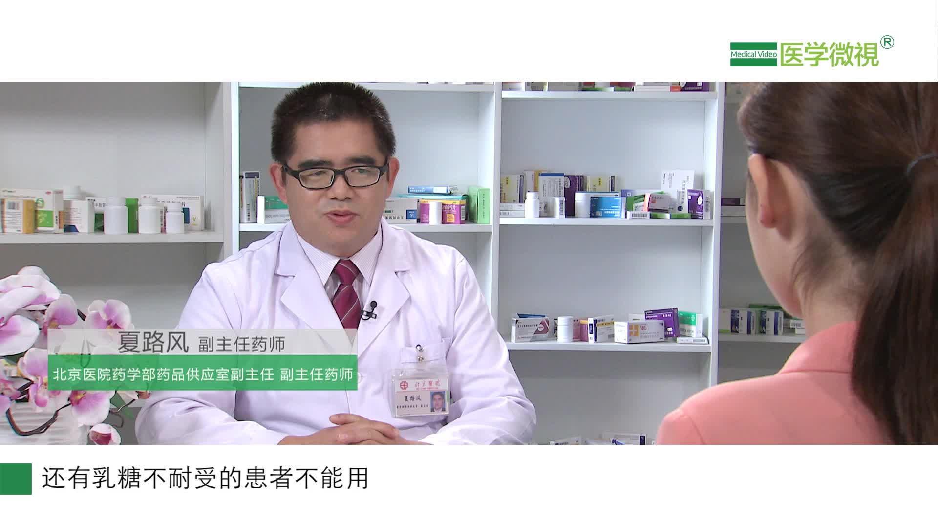 服用乳果糖期間，需要特別注意哪些事情？乳果糖要喝多久？