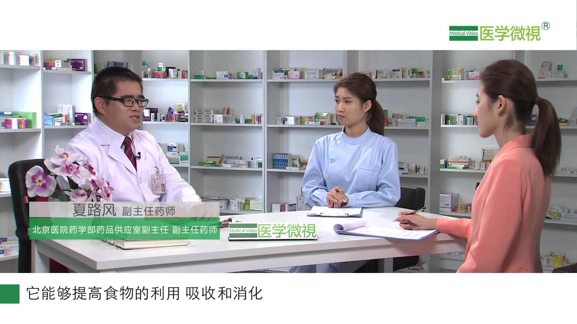 对于习惯性的便秘患者，建议服用乳果糖还是服用益生菌？为什么？