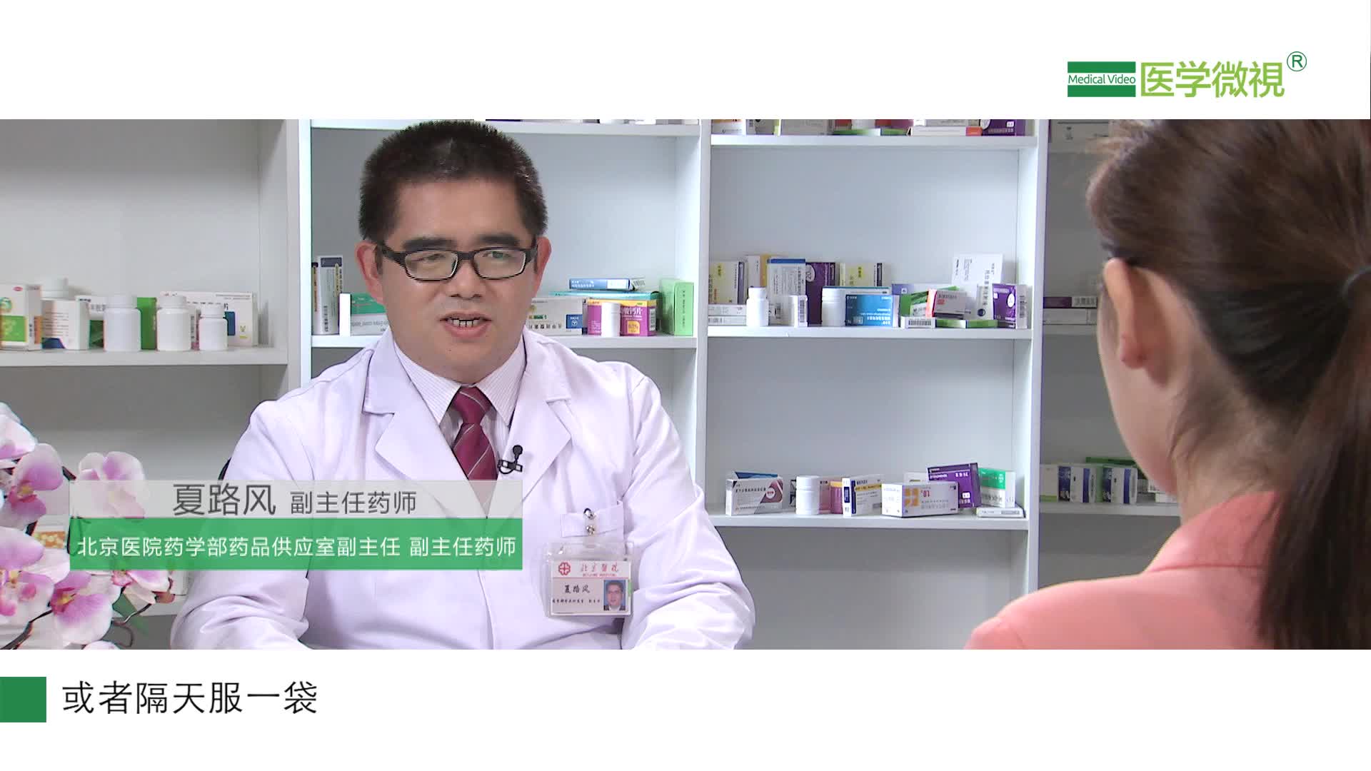 服用聚乙二醇4000散后，便秘症状有所改善，可以停药吗？可以长期吃吗？