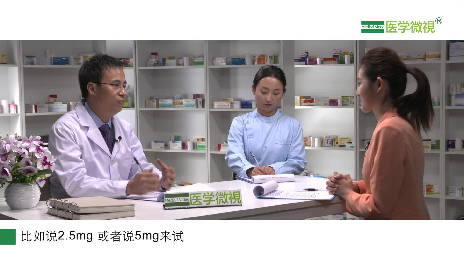 老年人服用氨氯地平阿托伐他汀鈣片，有什么特別要注意的嗎？吃多久？