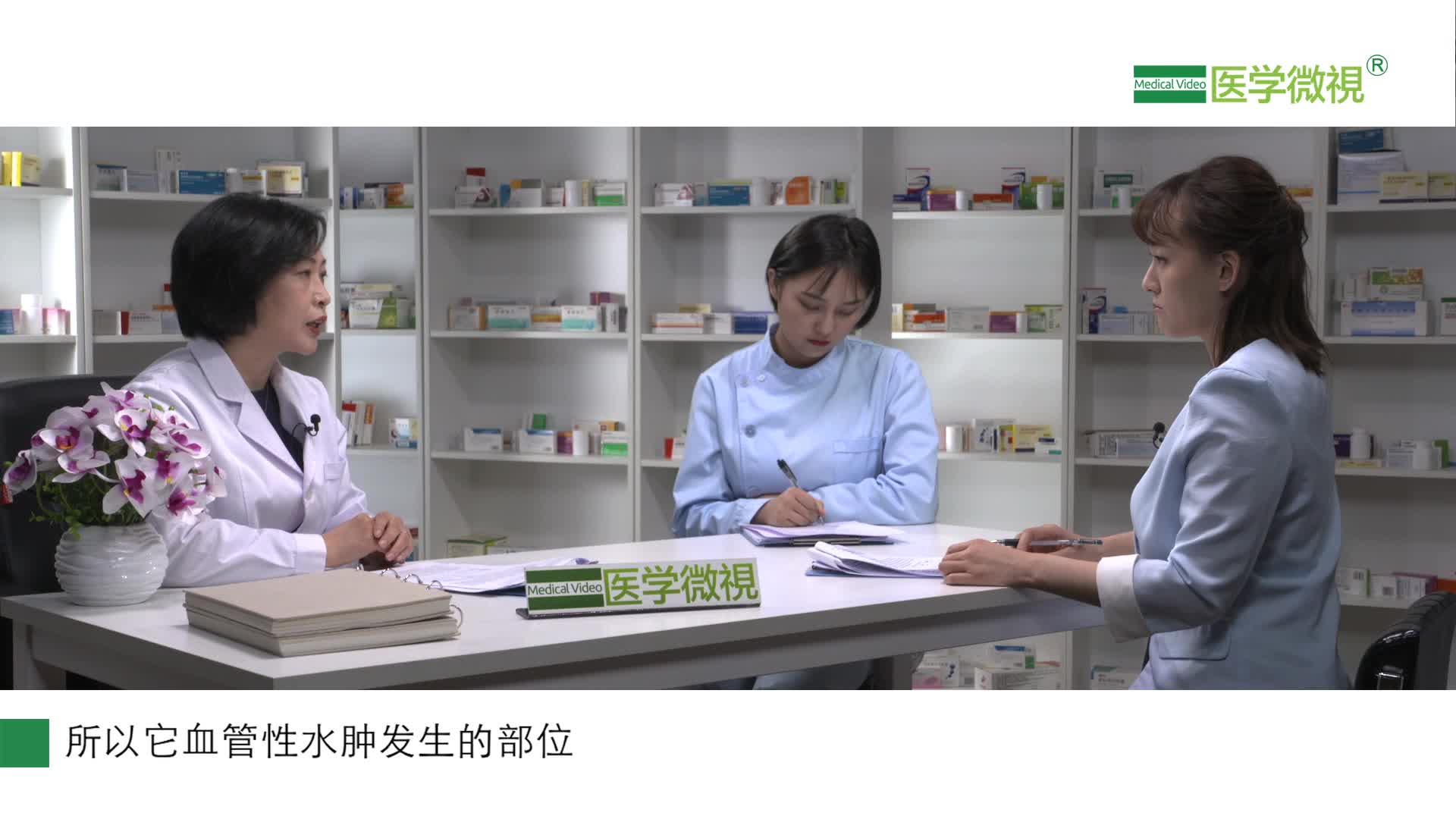 服用沙库巴曲缬沙坦钠片出现血管性水肿该怎么办？是处方药吗？