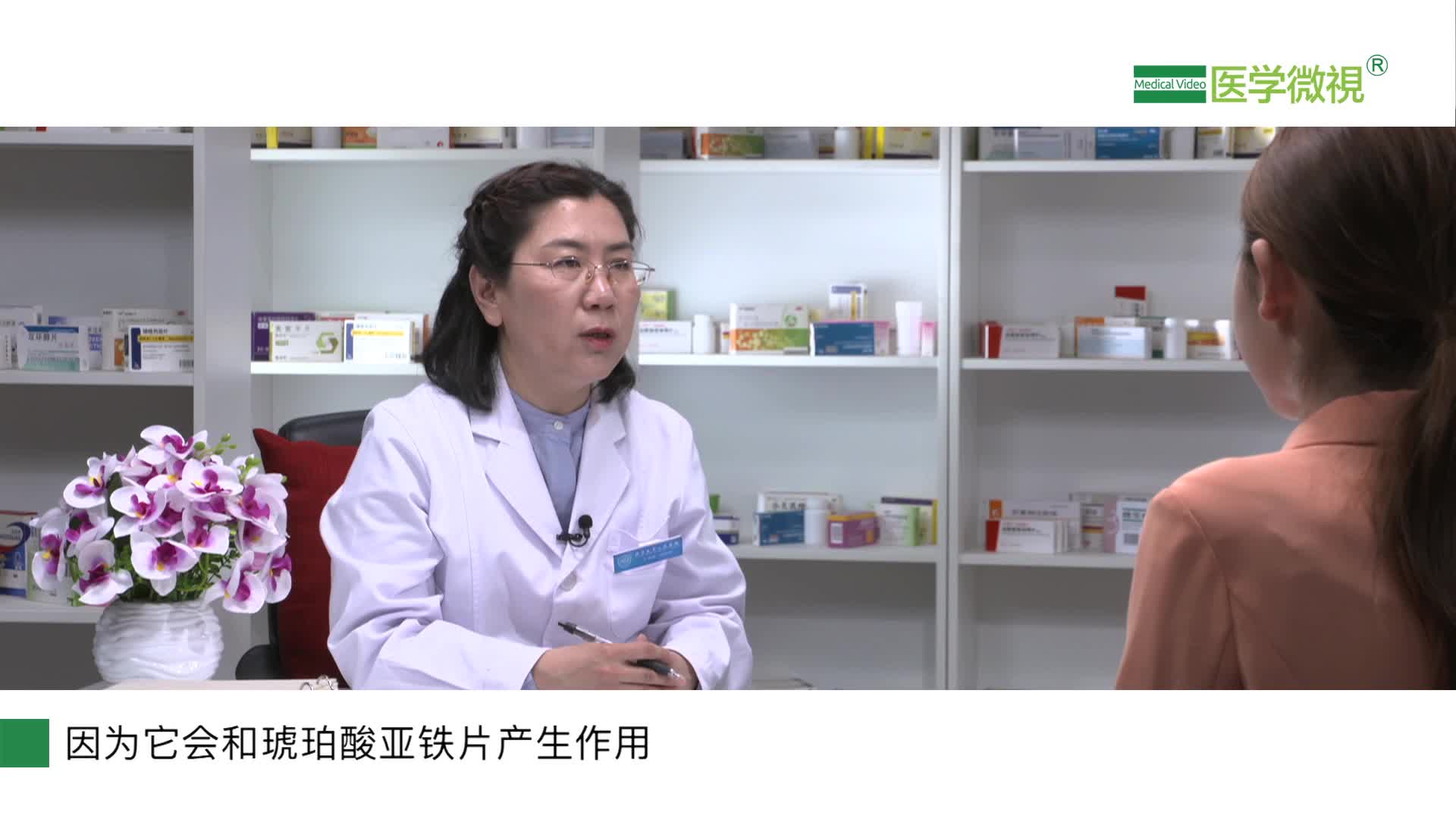 用琥珀酸亚铁片期间饮食方面有哪些要注意的？有什么禁忌？