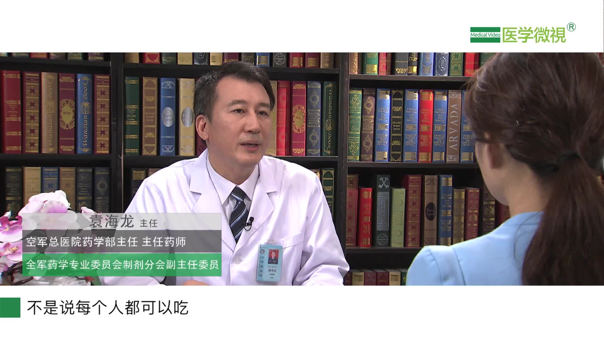 網(wǎng)上或電視上抄來的中藥方子，可以自行服用嗎？為什么中醫(yī)不炒方？