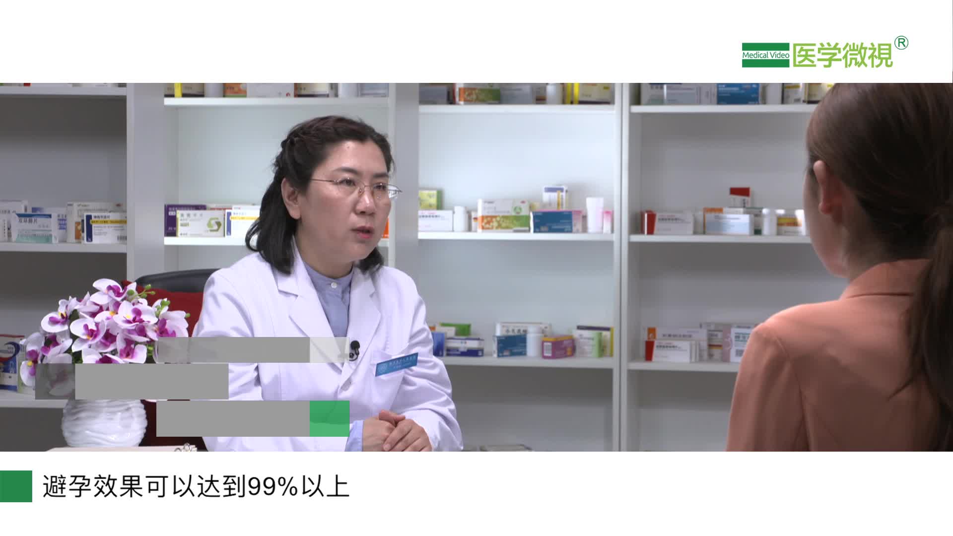 米非司避孕酮的用法是怎样的？什么人能用米非司避孕酮？