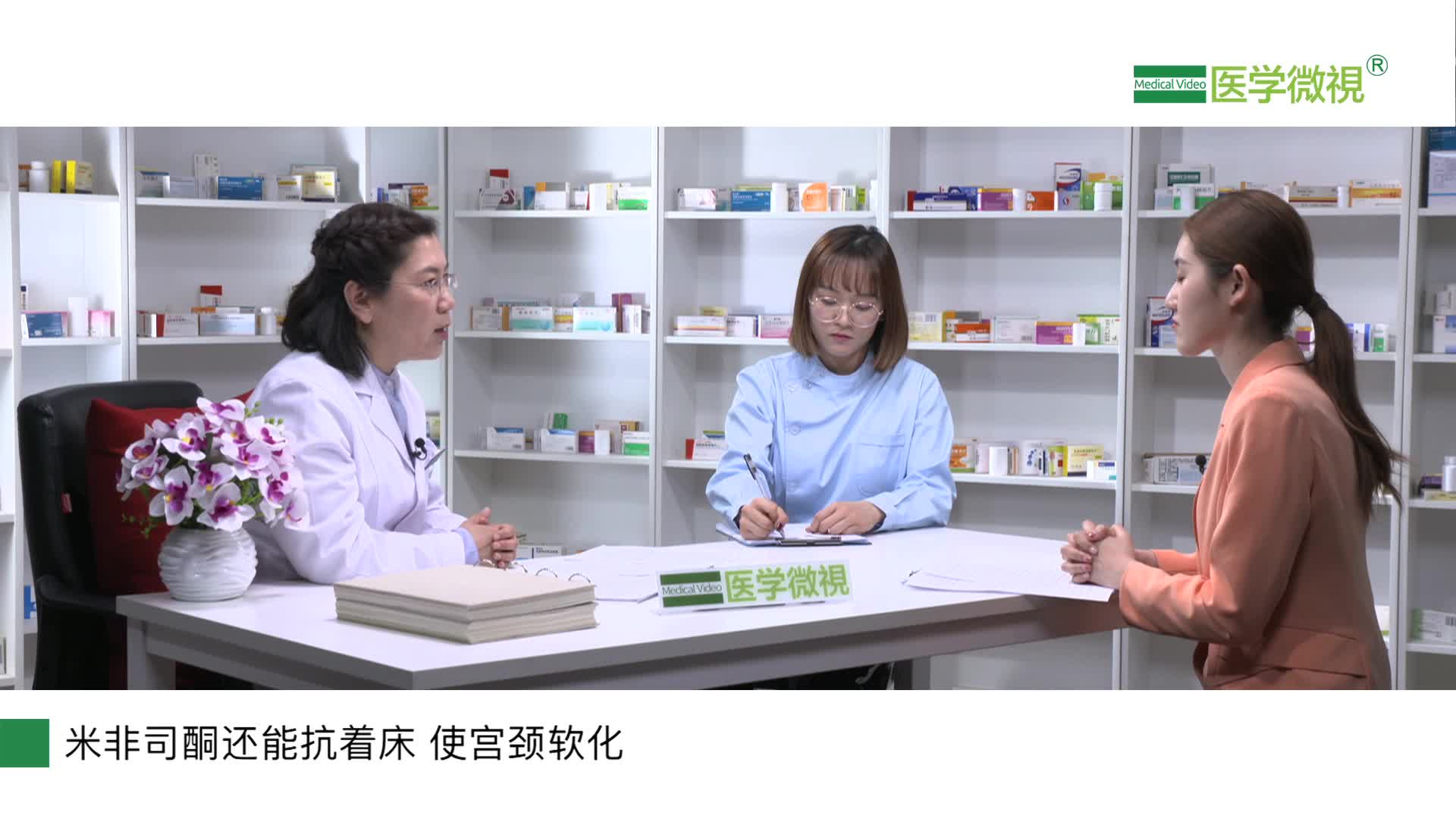 米非司酮是什么藥？都有哪些作用？能治療哪些??？