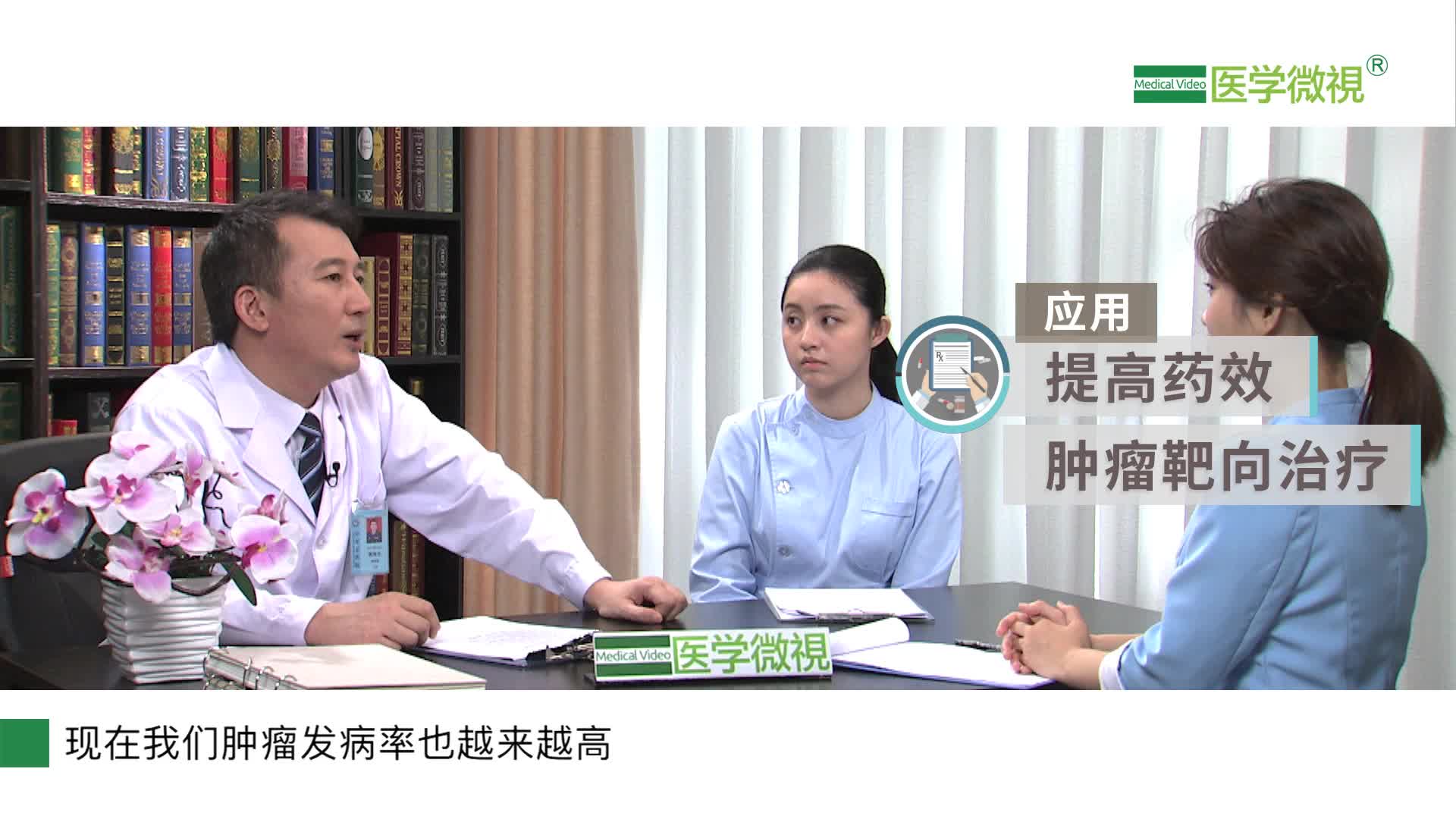 纳米技术在药物领域起到了怎样的作用？主要应用在哪里？