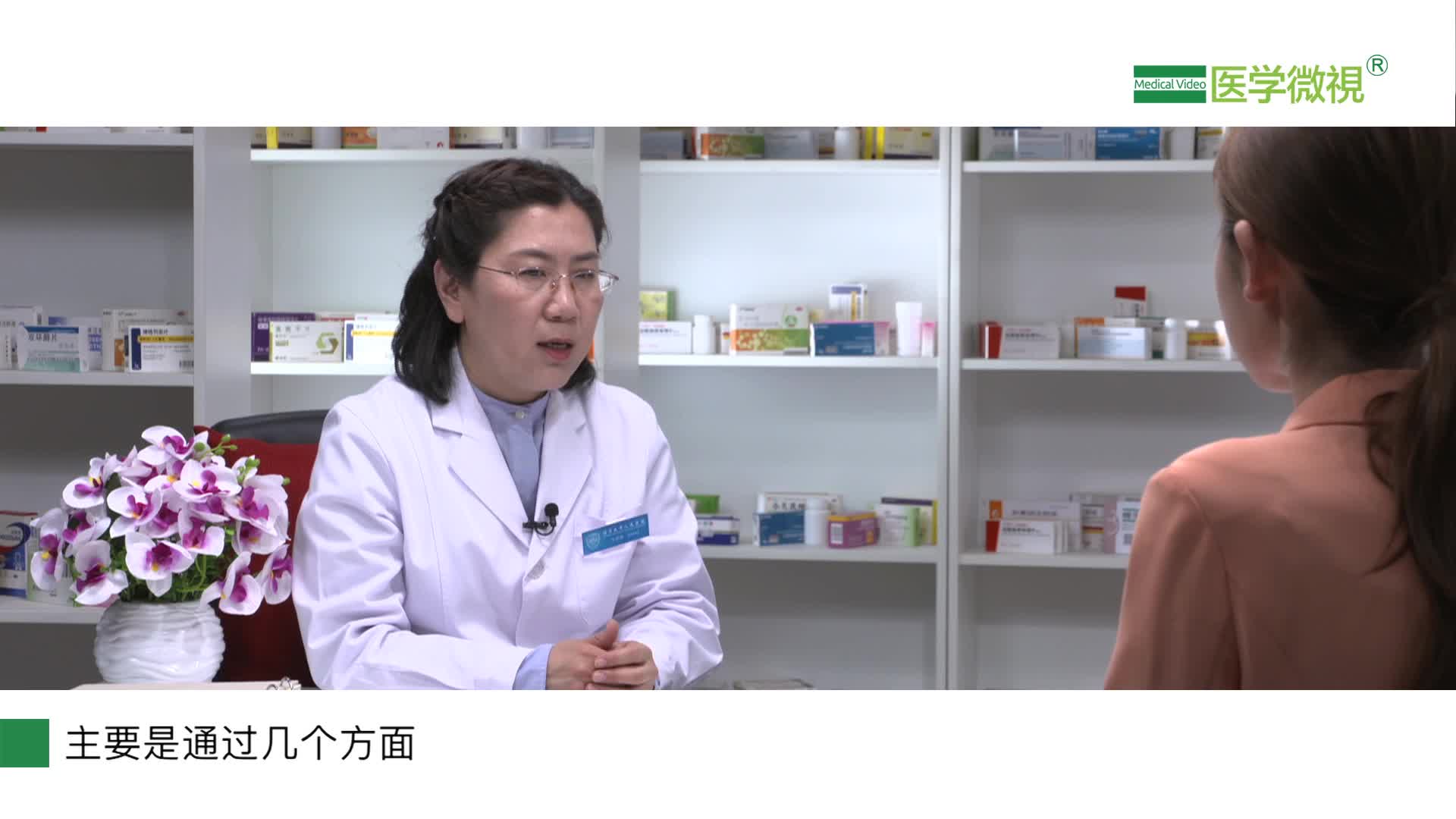 用米非司酮流产安全吗？多久能恢复正常？