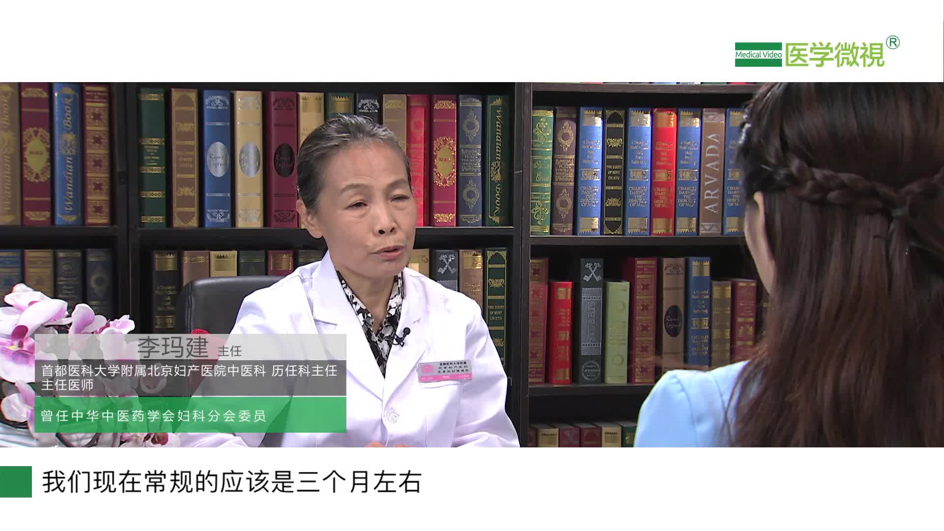 中医能彻底调理好月经量少吗一般疗程需要多久