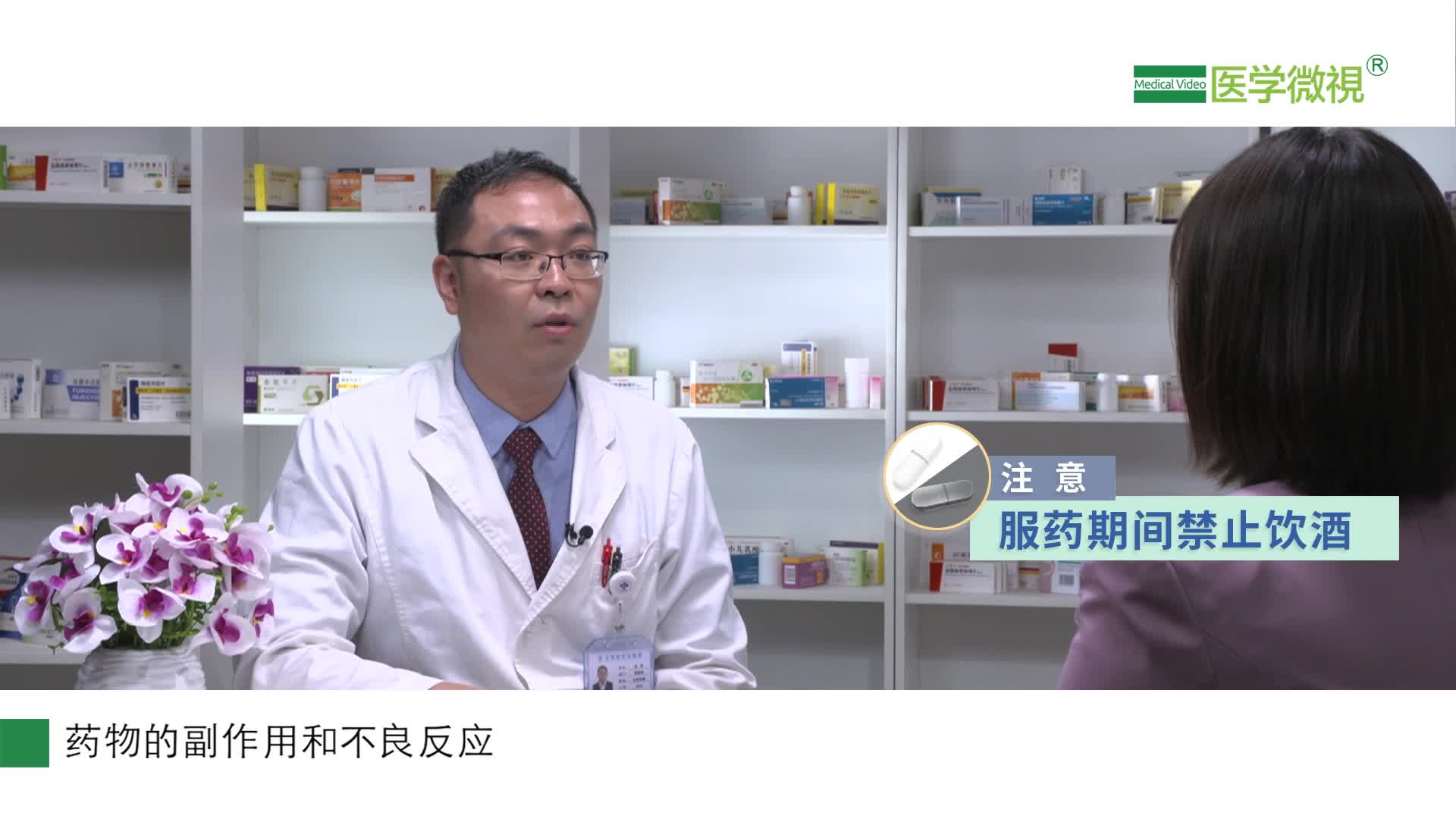氨酚偽麻美芬片（日片）/氨麻美敏片（夜片）怎么服用？需要注意哪些事？