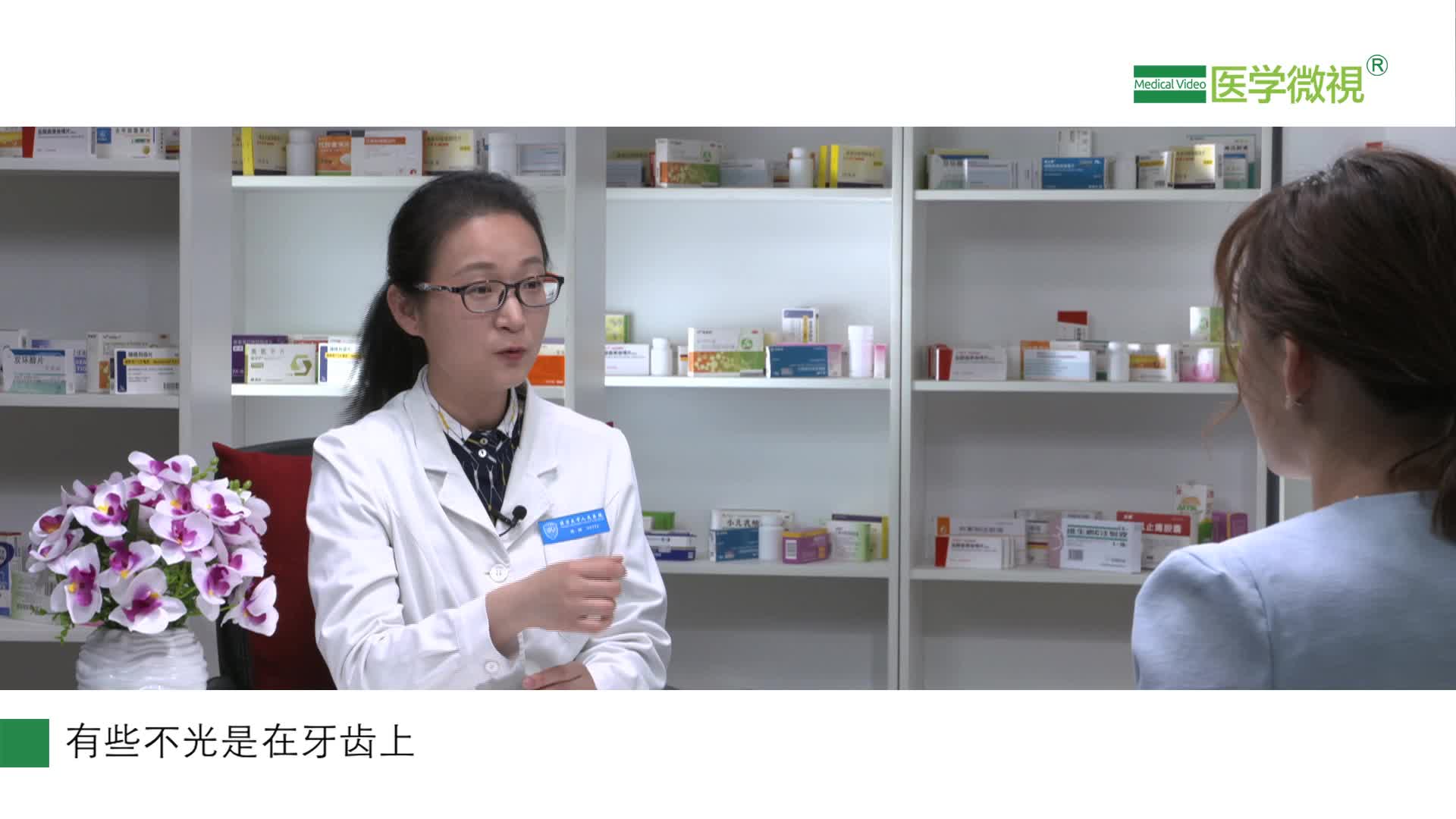 醋酸氯己定漱口水导致牙齿发黑的原因是什么？该怎么办？