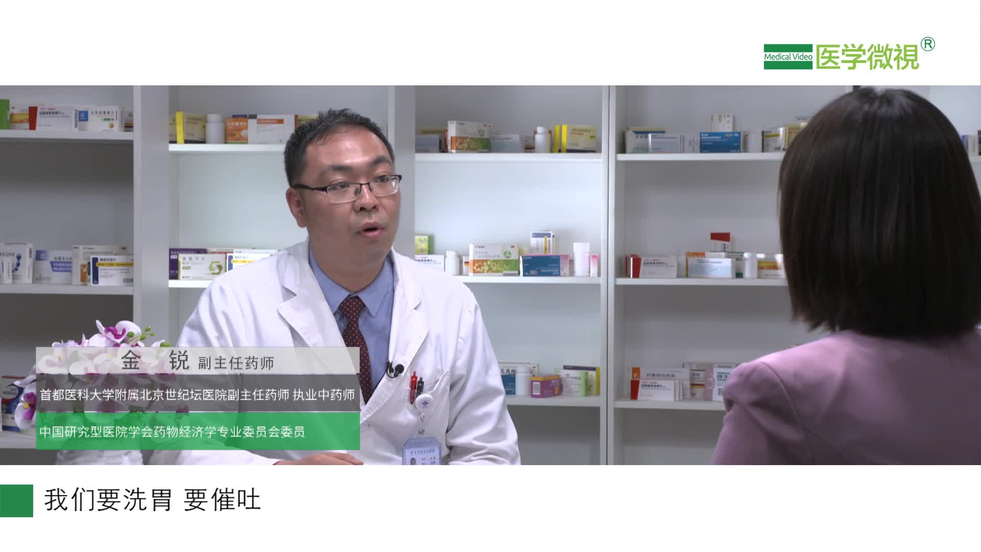 感冒患者過量服用酚麻美敏片有哪些副作用？出現(xiàn)劇烈嘔吐、頭痛等表現(xiàn)，該怎么辦？會(huì)中毒死亡嗎？