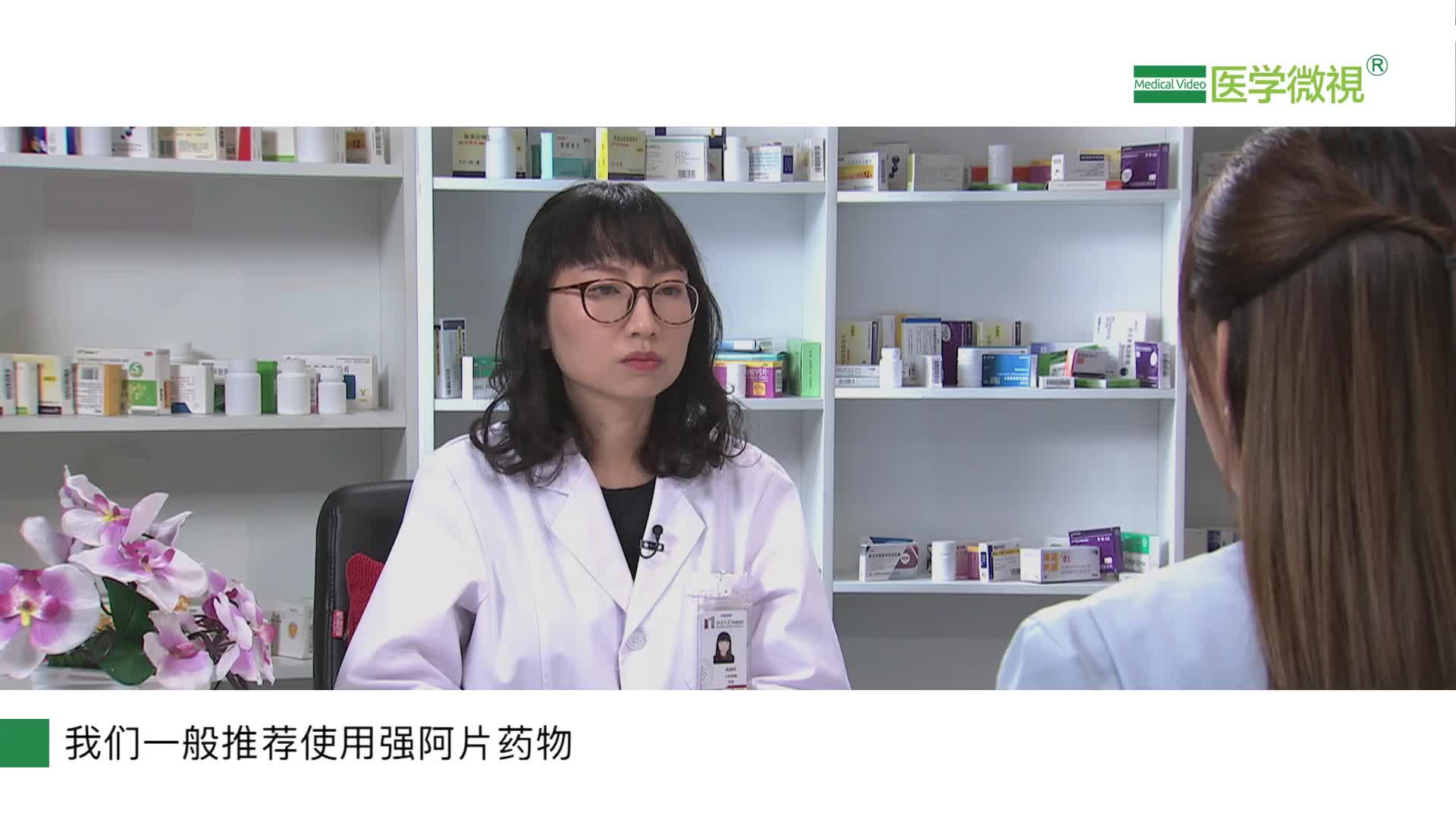 什么情况可以用吗啡缓释片来镇痛？如何评估疼痛程度？治什么病？