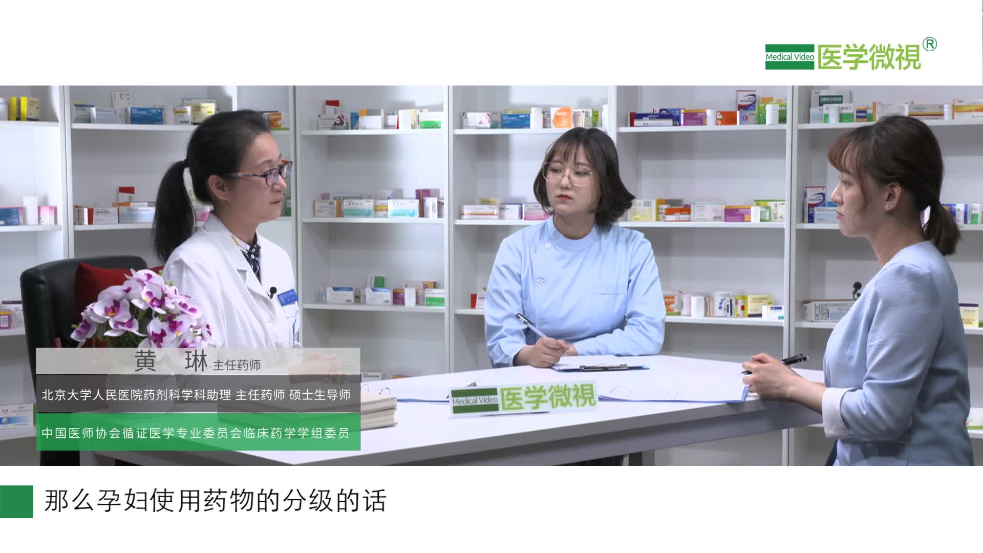 孕期感冒后，能服用美敏偽麻溶液?jiǎn)幔坑惺裁醋⒁馐马?xiàng)？