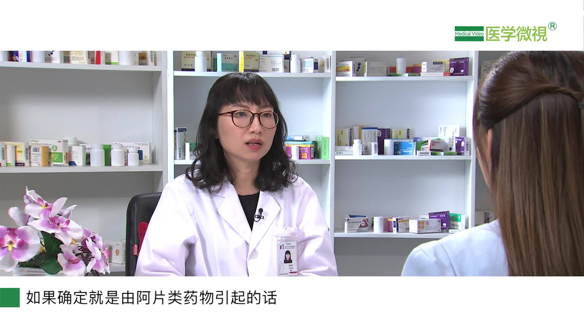 服用吗啡缓释片镇痛可能有哪些不良反应？该如何处理？服用过量会怎么样？