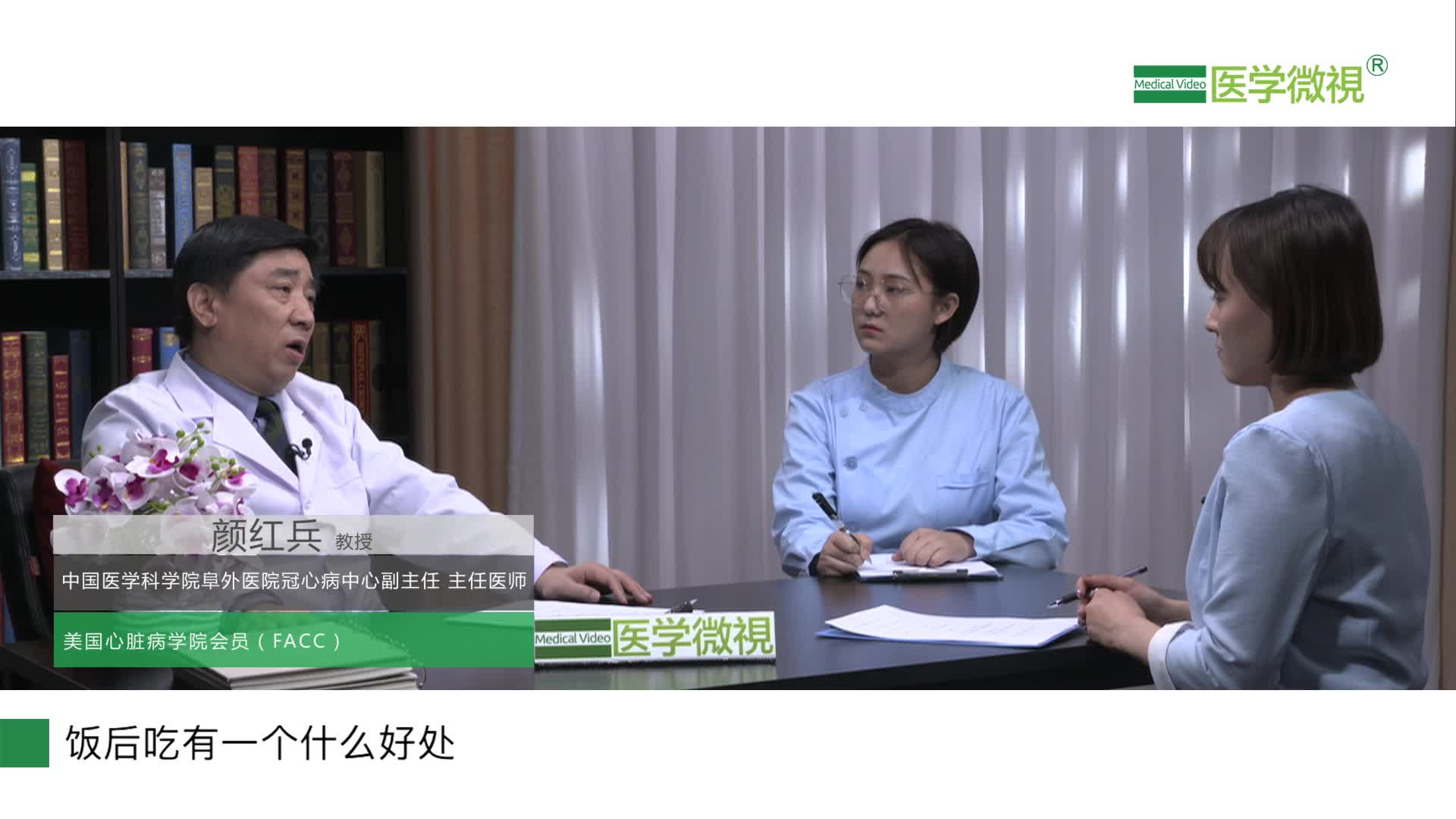 阿司匹林怎么使用？什么時間吃比較好？