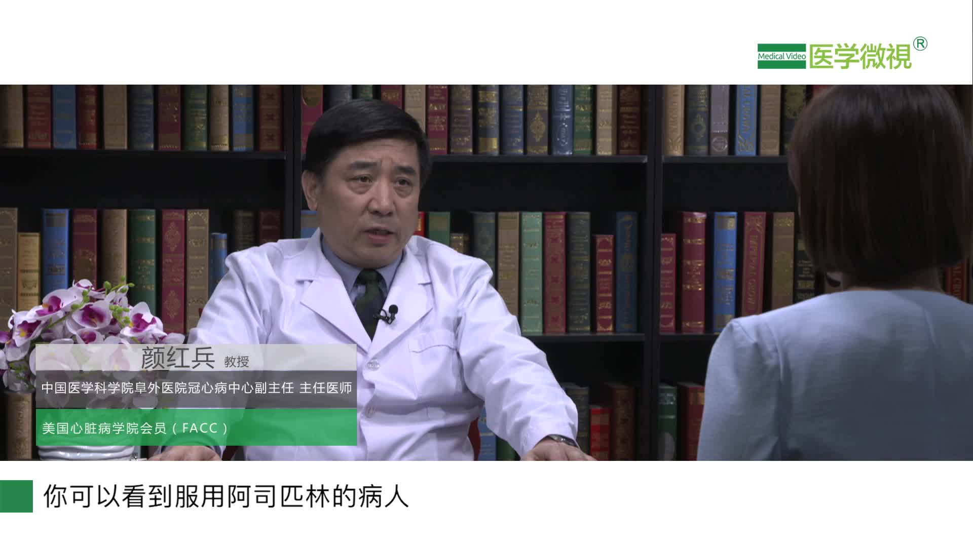 什么人能用阿司匹林？有胃病可以用吗？