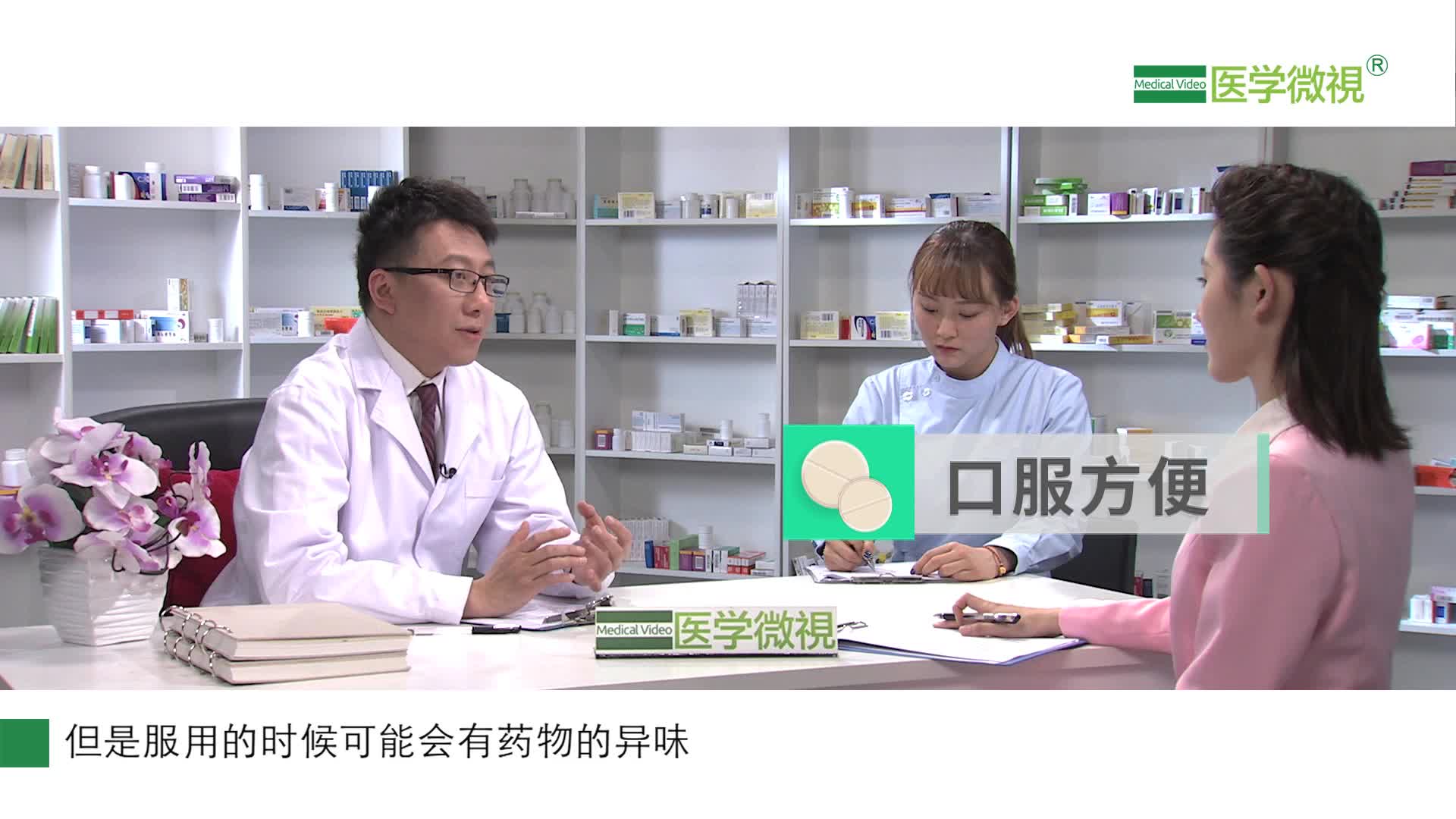 头孢呋辛酯有哪些剂型？不同剂型的药效一样吗？作用与功效？