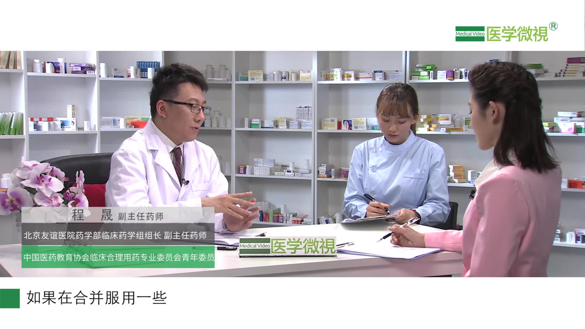 头孢呋辛酯能和抑制胃酸的药物同时使用吗？治疗膀胱炎怎么样？